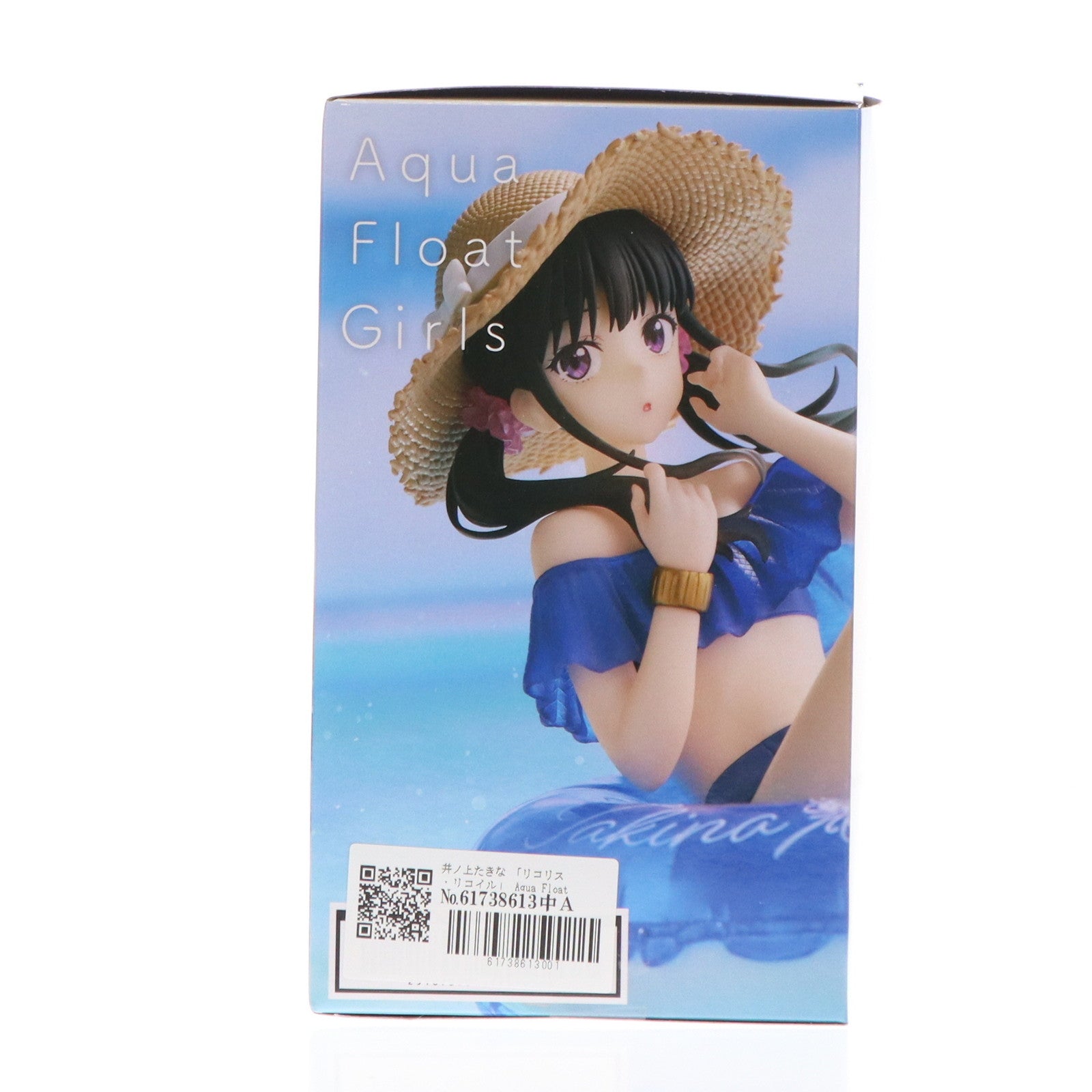 【中古即納】[FIG] 井ノ上たきな(いのうえたきな) リコリス・リコイル Aqua Float Girlsフィギュア プライズ(451779700) タイトー(20240820)