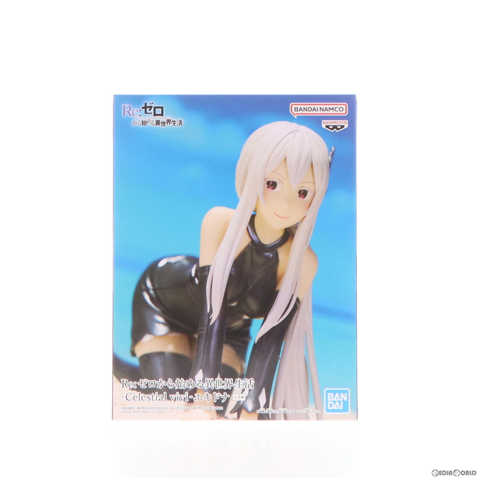 【中古即納】[FIG] エキドナ Re:ゼロから始める異世界生活 -Celestial vivi-エキドナ フィギュア プライズ(2685760) バンプレスト(20231130)