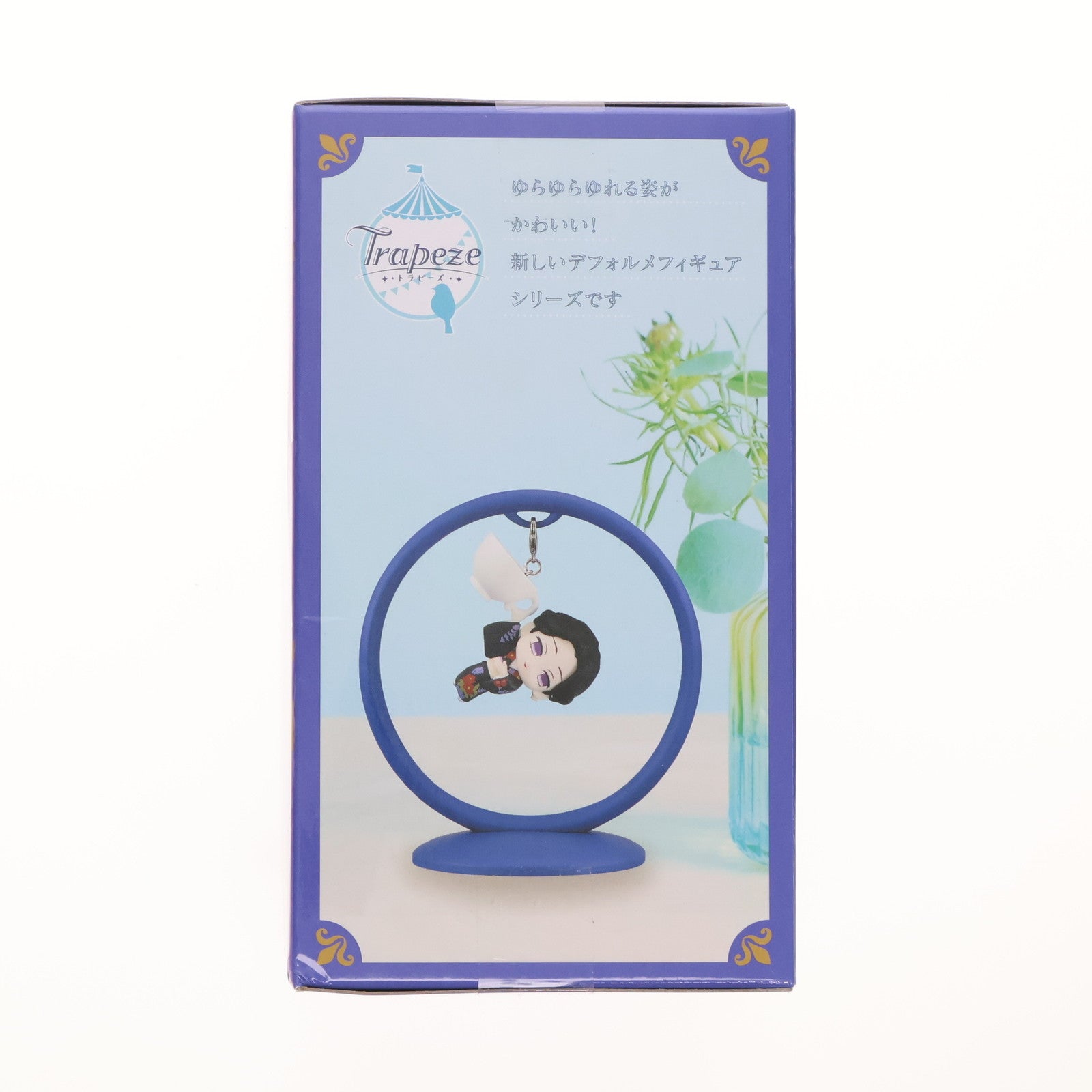 【中古即納】[FIG] 珠世(たまよ) 鬼滅の刃 Trapeze-珠世・愈史郎・茶々丸- フィギュア プライズ(AMU-PRZ15942) フリュー(20231220)