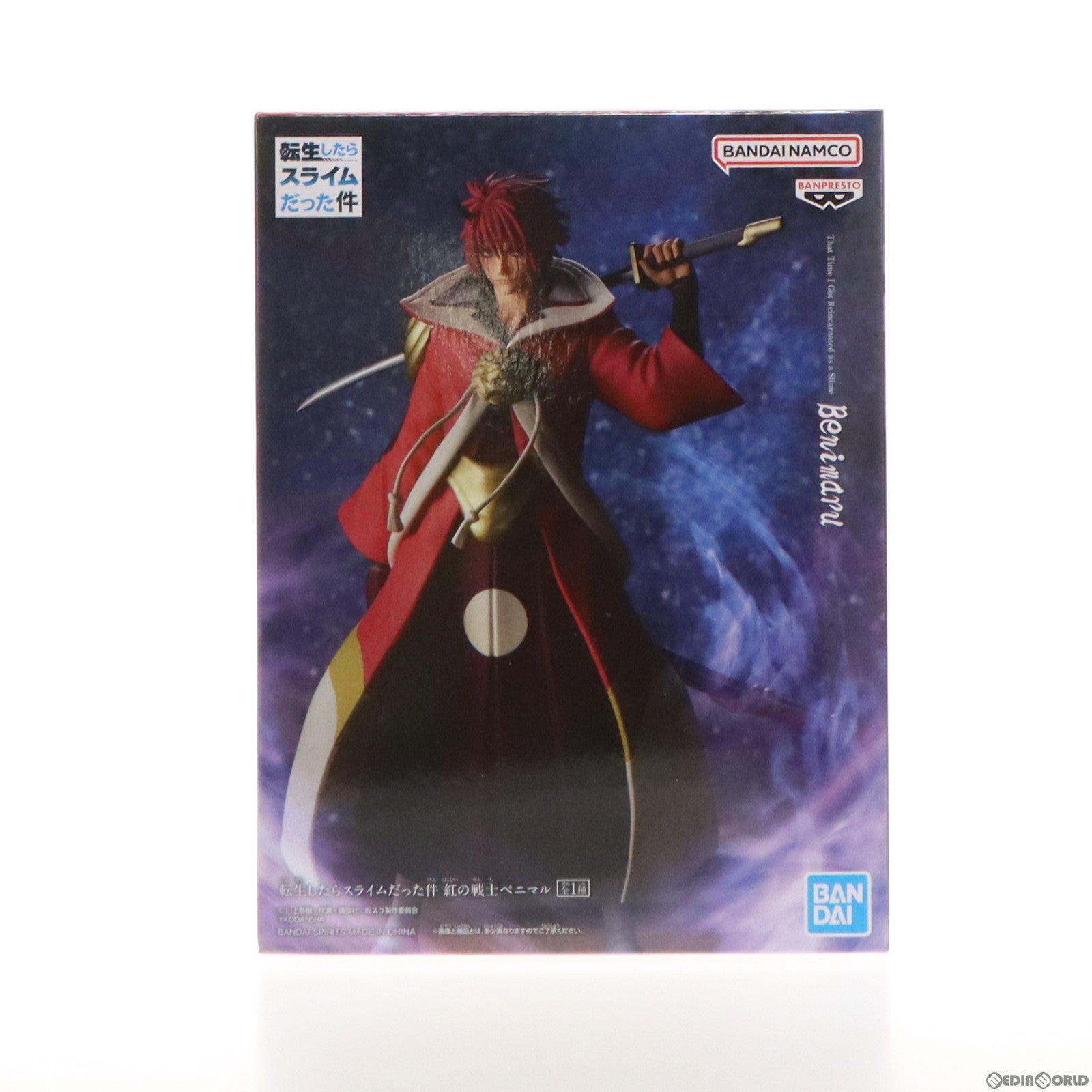 【中古即納】[FIG] ベニマル 転生したらスライムだった件 紅の戦士ベニマル フィギュア プライズ(2613630) バンプレスト(20221031)