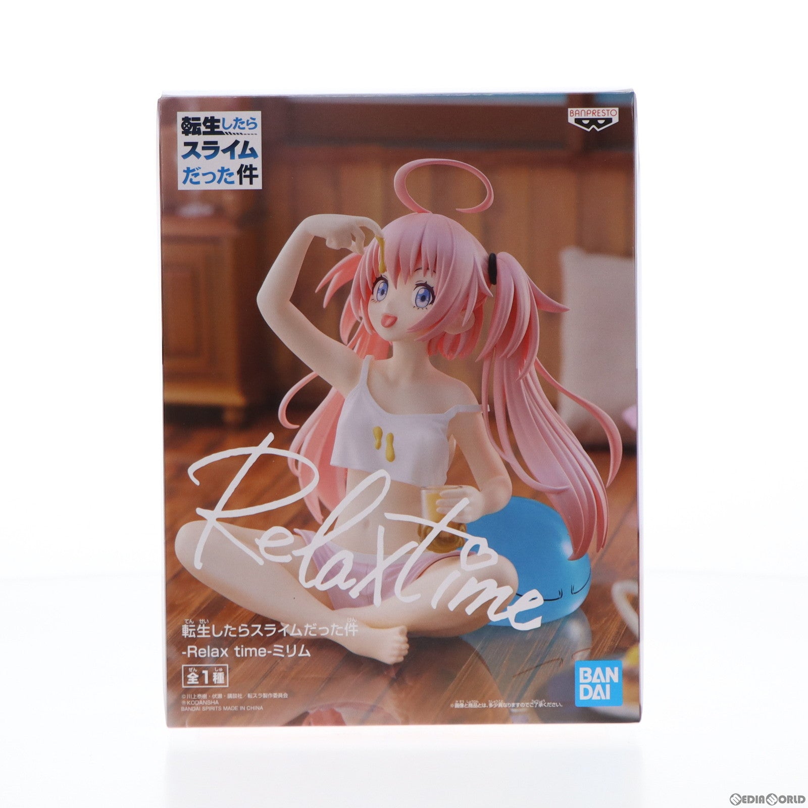 【中古即納】[FIG] ミリム・ナーヴァ -Relax time-ミリム 転生したらスライムだった件 フィギュア プライズ(2590865) バンプレスト(20220331)