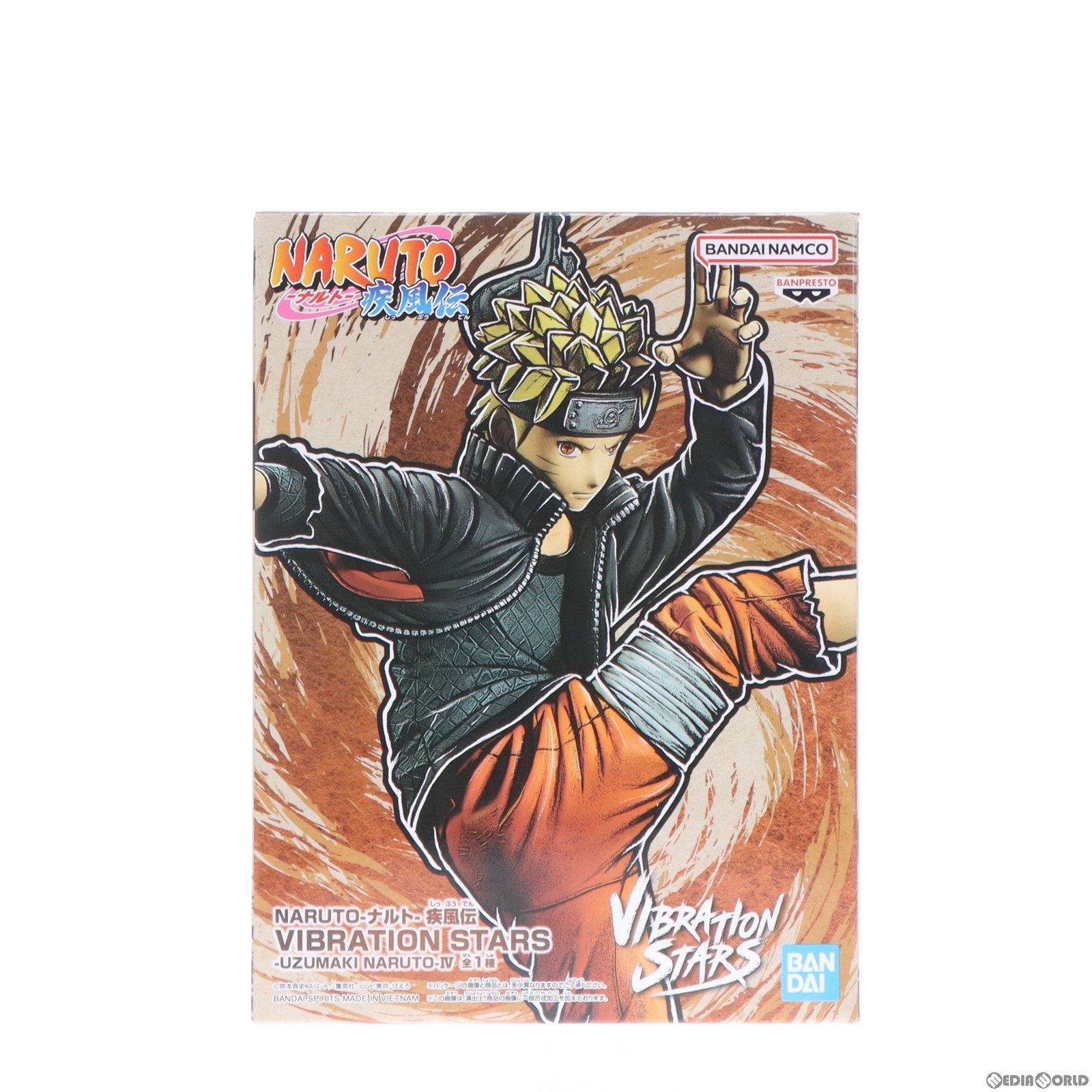 【中古即納】[FIG] うずまきナルト NARUTO-ナルト- 疾風伝 VIBRATION STARS-UZUMAKI NARUTO-IV フィギュア プライズ(2650561) バンプレスト(20231210)