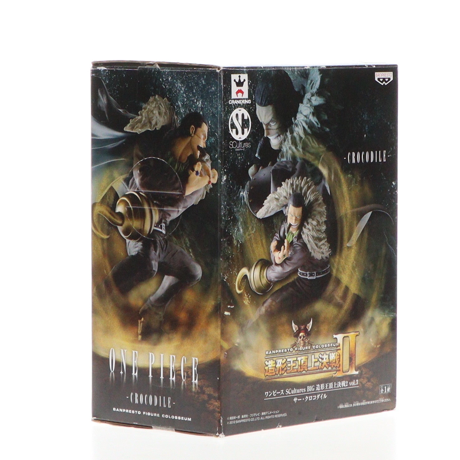 【中古即納】[FIG] サー・クロコダイル SCultures BIG 造形王頂上決戦2 vol.3 ONE PIECE(ワンピース) フィギュア プライズ(48605) バンプレスト(20131010)