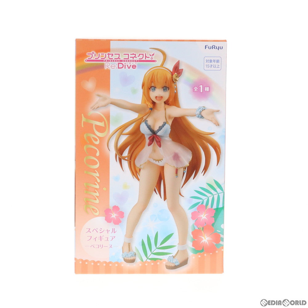 【中古即納】[FIG] ペコリーヌ スペシャルフィギュア〜ペコリーヌ〜 プリンセスコネクト!Re:Dive プライズ(AMU-PRZ11137) フリュー(20200720)