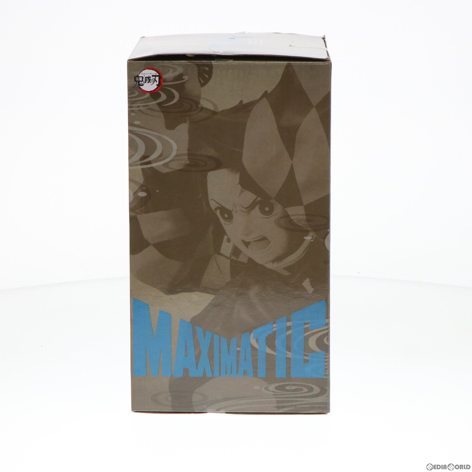 【中古即納】[FIG]竈門炭治郎(かまどたんじろう) 鬼滅の刃 MAXIMATIC THE TANJIRO KAMADO II フィギュア プライズ(2549275) バンプレスト(20220331)