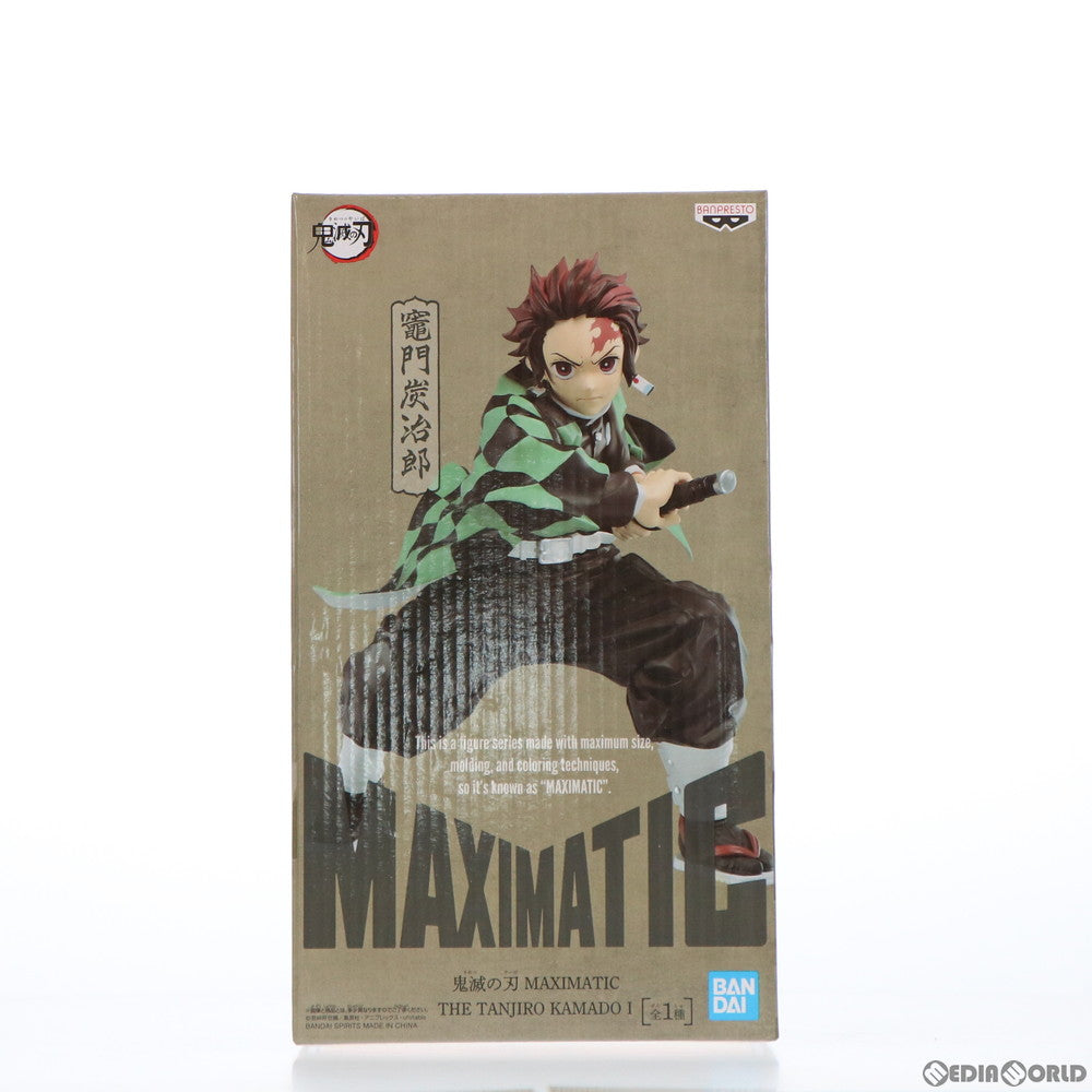 【中古即納】[FIG]竈門炭治郎(かまどたんじろう) 鬼滅の刃 MAXIMATIC THE TANJIRO KAMADO I フィギュア プライズ(2549274) バンプレスト(20211231)