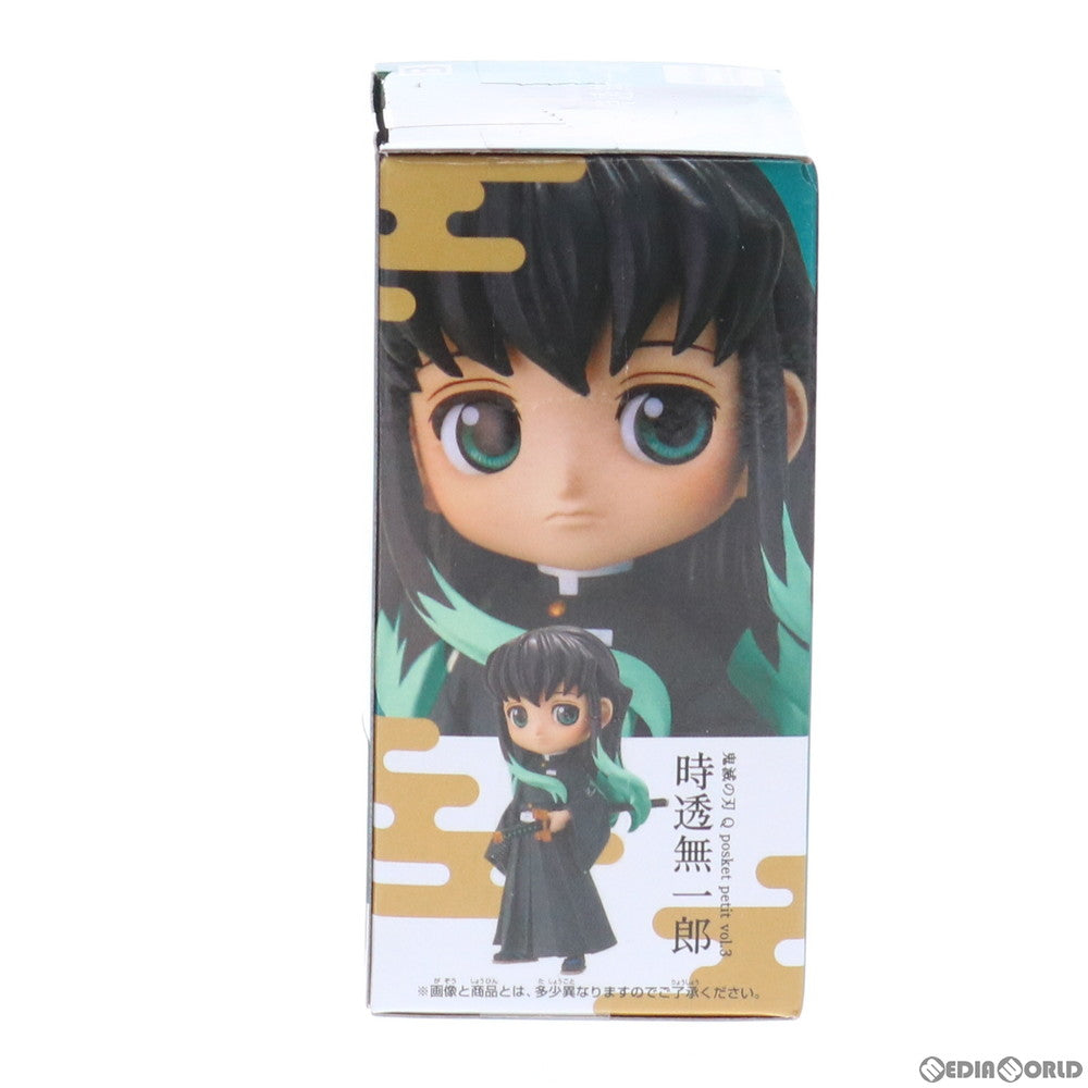 【中古即納】[FIG]時透無一郎(ときとうむいちろう) 鬼滅の刃 Q posket petit vol.3 フィギュア プライズ(2550845) バンプレスト(20210731)