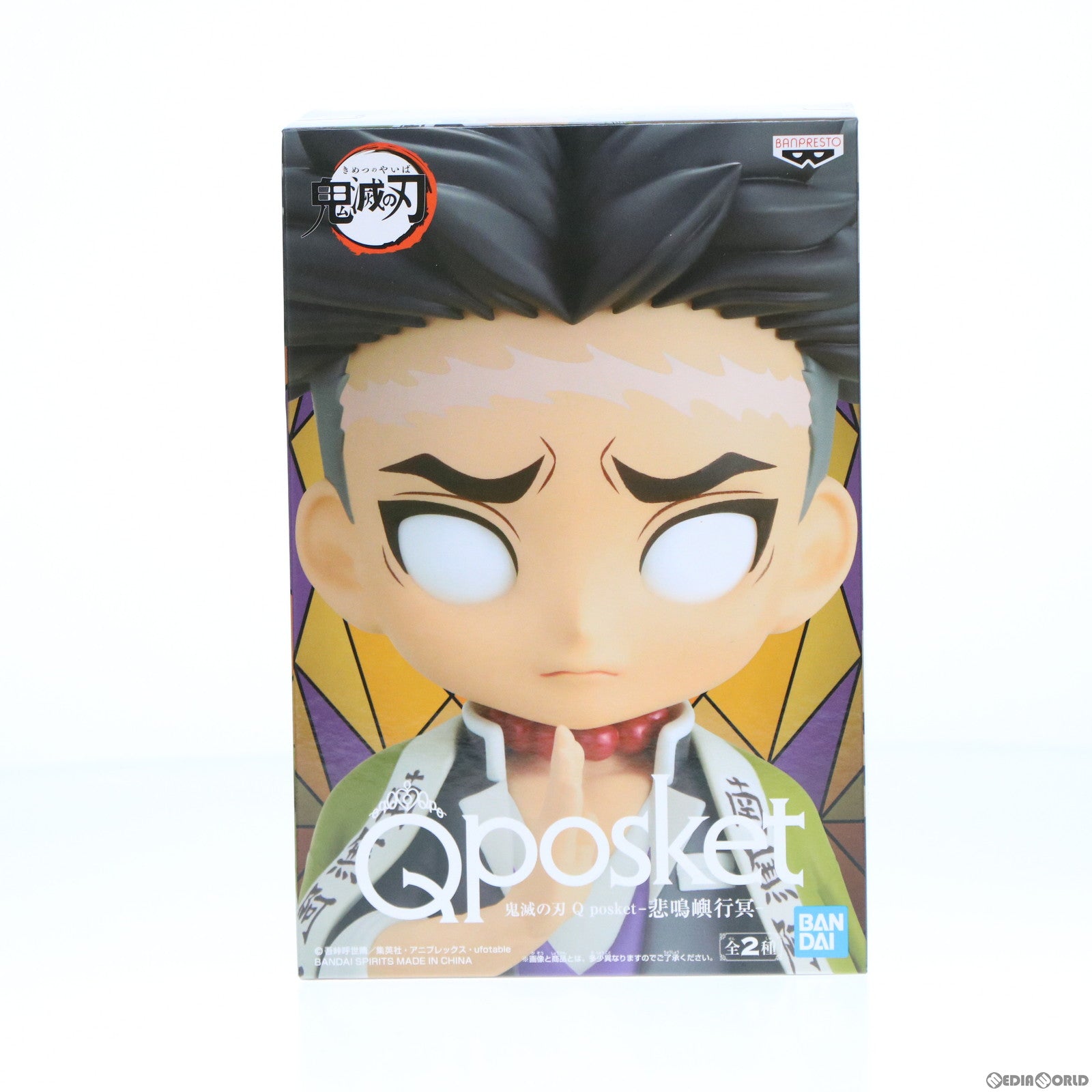 【中古即納】[FIG]悲鳴嶼行冥(ひめじまぎょうめい) A(ノーマルカラー) 鬼滅の刃 Q posket-悲鳴嶼行冥- フィギュア プライズ(2584947) バンプレスト(20220831)