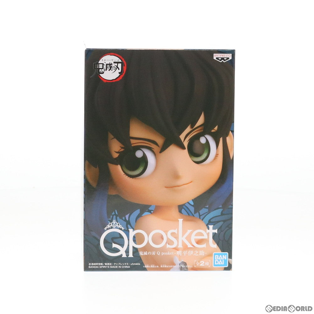 【中古即納】[FIG]嘴平伊之助(はしびらいのすけ)A (ノーマル) 鬼滅の刃 Q posket-嘴平伊之助- フィギュア プライズ(82736) バンプレスト(20210131)