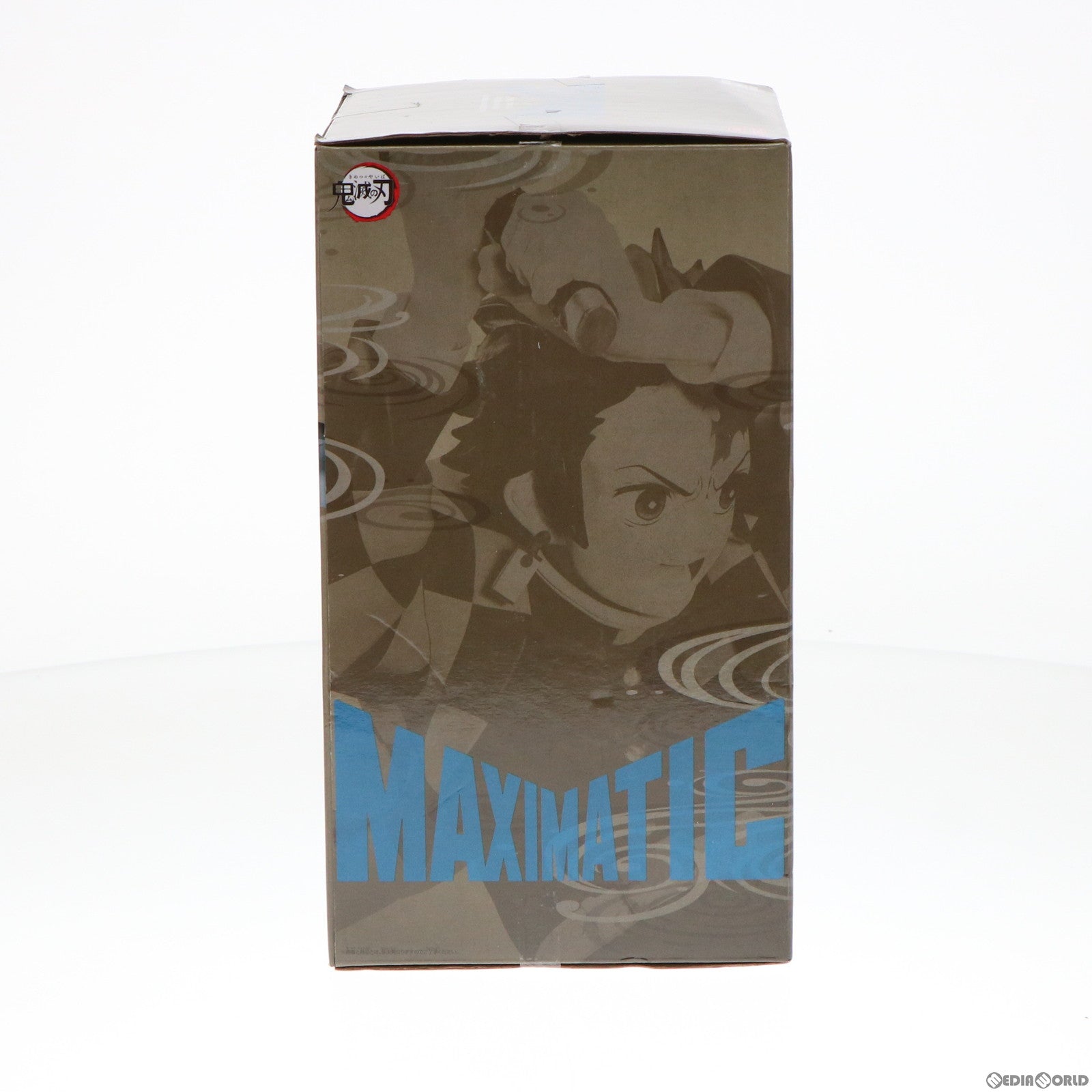 【中古即納】[FIG]竈門炭治郎(かまどたんじろう) 鬼滅の刃 MAXIMATIC THE TANJIRO KAMADO II フィギュア プライズ(2549275) バンプレスト(20220331)