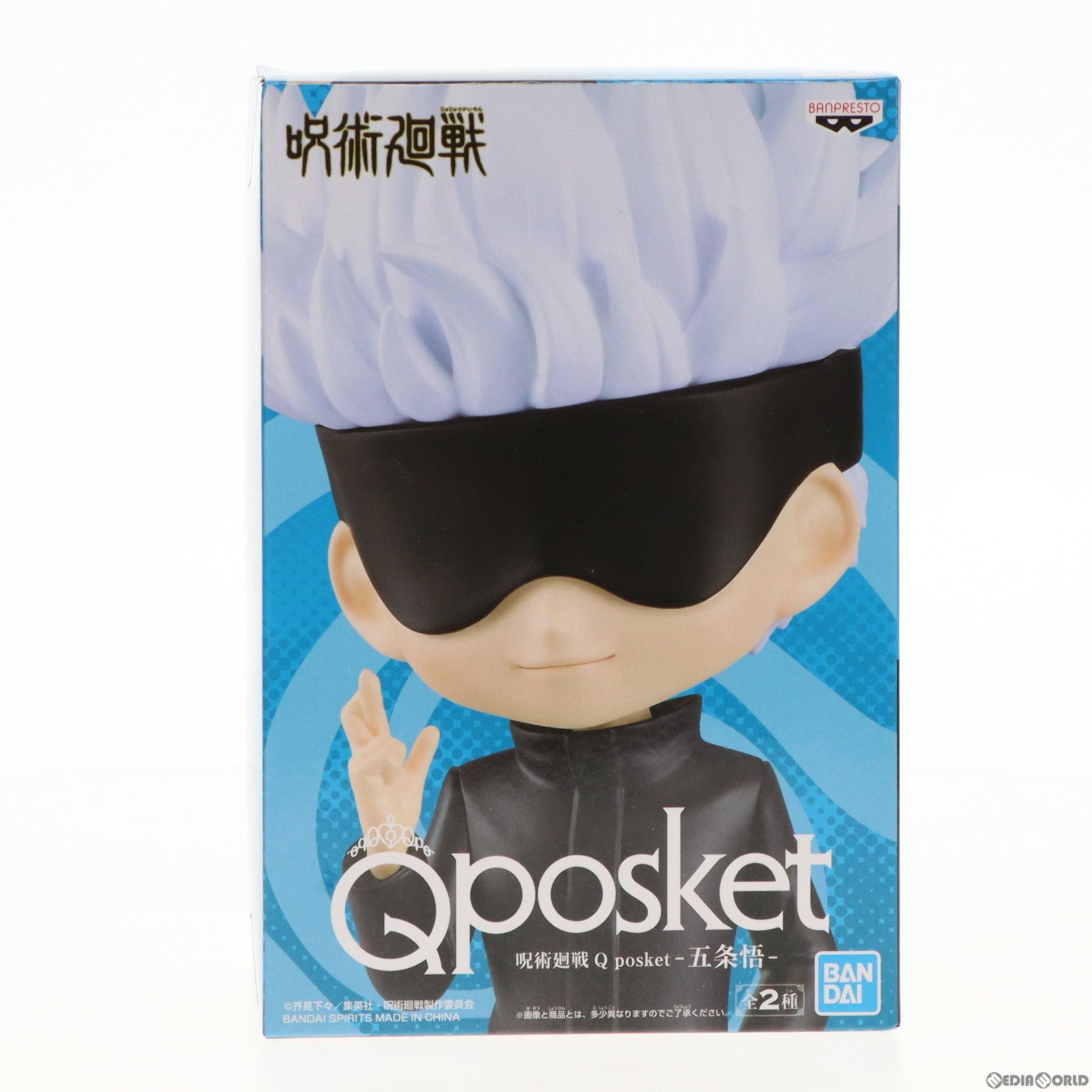 【中古即納】[FIG]五条悟(ごじょうさとる) A(眼帯あり) 呪術廻戦 Q posket-五条悟- フィギュア プライズ(2578042) バンプレスト(20220430)