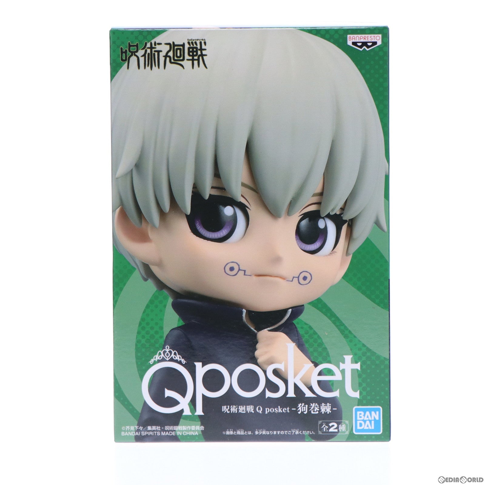 【中古即納】[FIG]狗巻棘(いぬまきとげ) A(衣装ブラック) 呪術廻戦 Q posket-狗巻棘- フィギュア プライズ(2589147) バンプレスト(20220920)