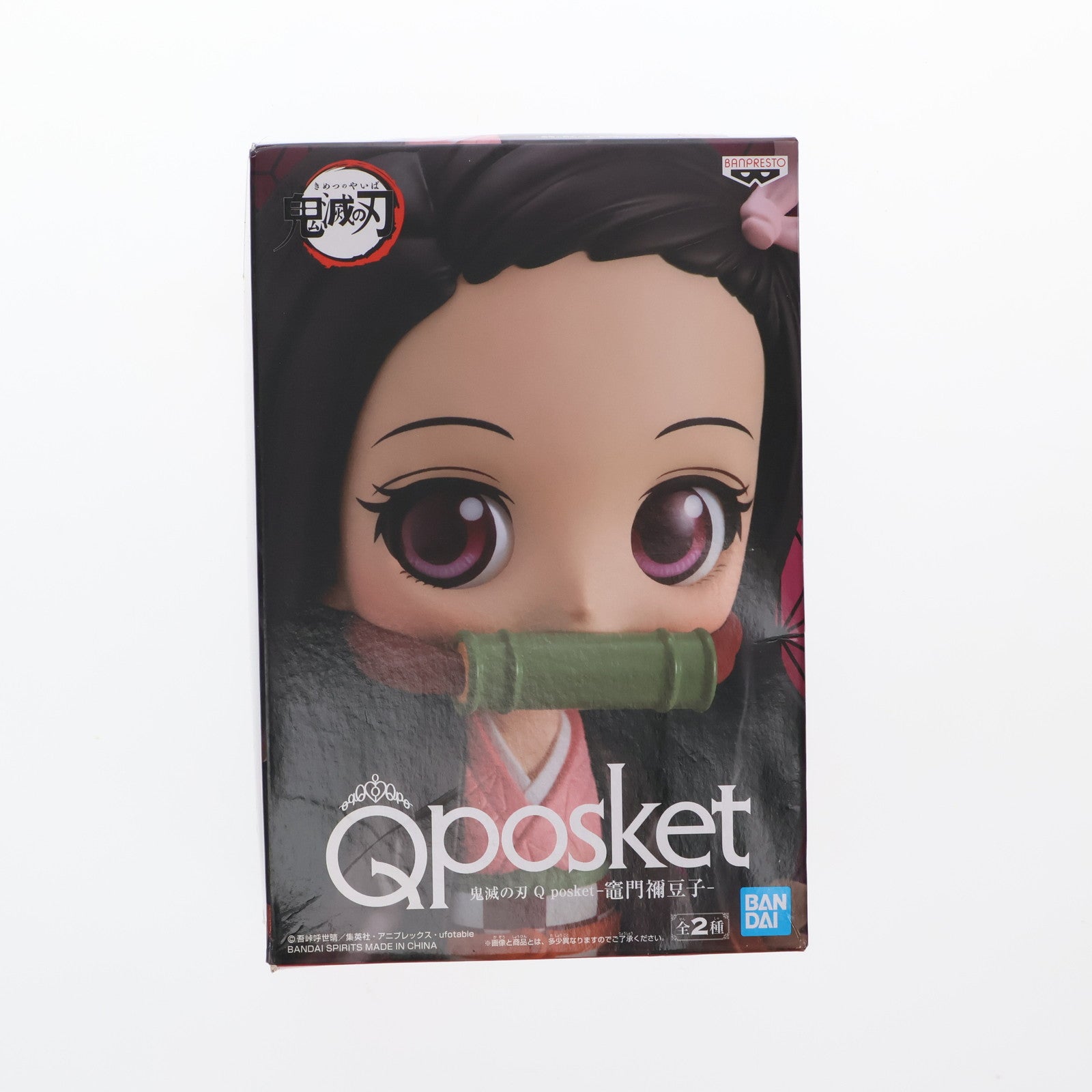 【中古即納】[FIG]竈門禰豆子(かまどねずこ) A(ピンク) Q posket-竈門禰豆子- 鬼滅の刃 フィギュア プライズ(82395) バンプレスト(20200820)