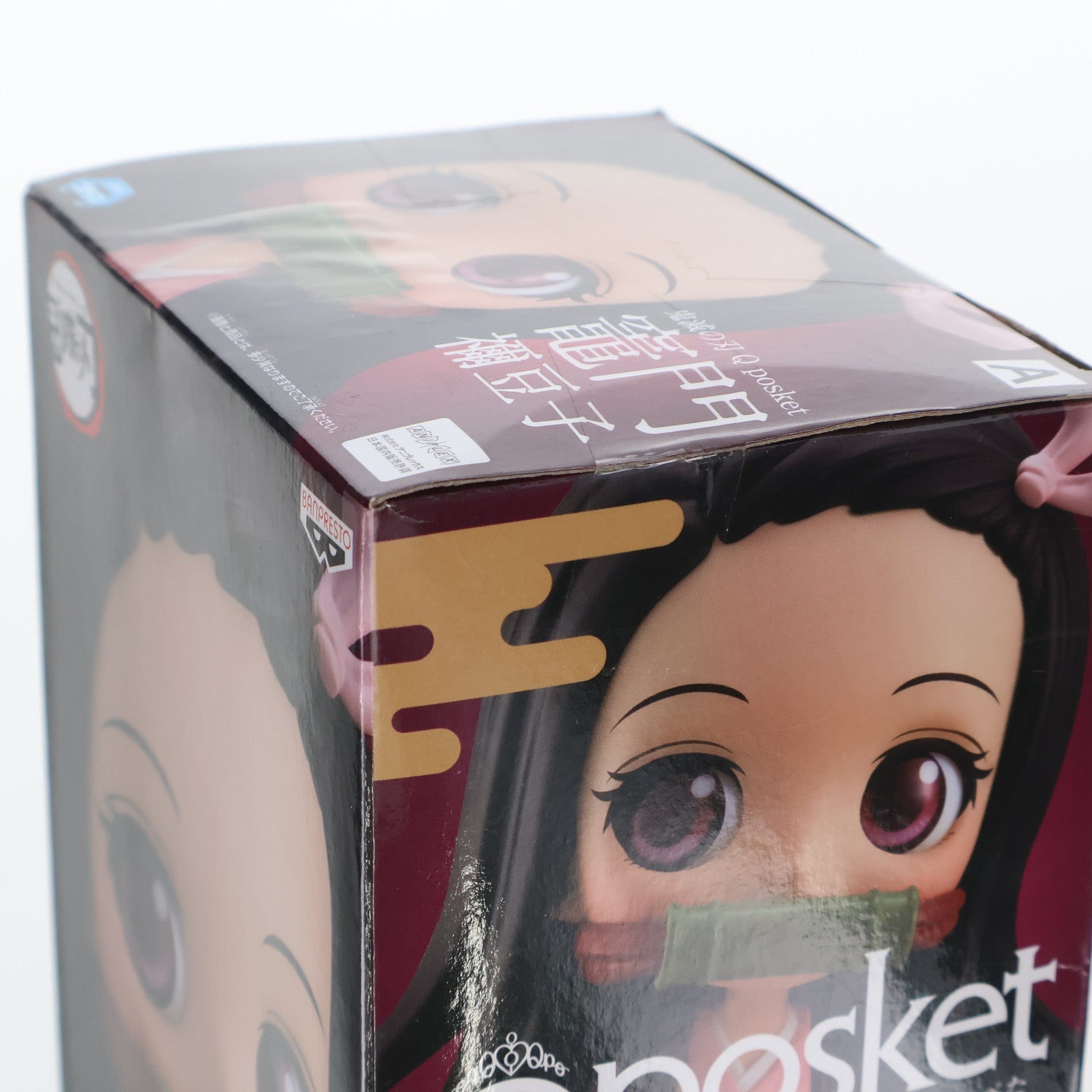 【中古即納】[FIG]竈門禰豆子(かまどねずこ) A(ピンク) Q posket-竈門禰豆子- 鬼滅の刃 フィギュア プライズ(82395) バンプレスト(20200820)