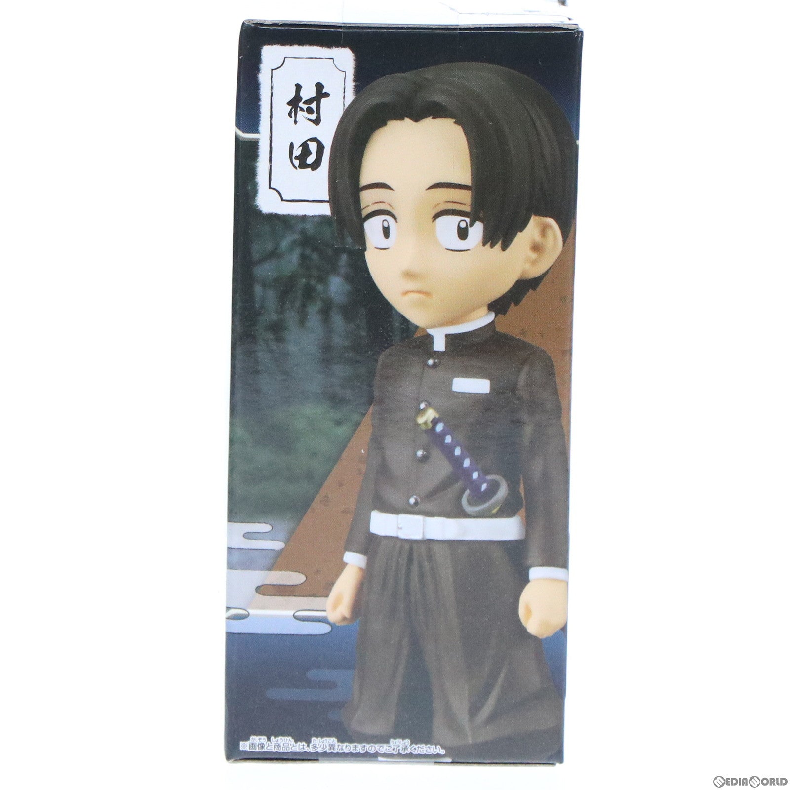 【中古即納】[FIG]村田(むらた) 鬼滅の刃 ワールドコレクタブルフィギュアvol.4 プライズ(2569003) バンプレスト(20220331)