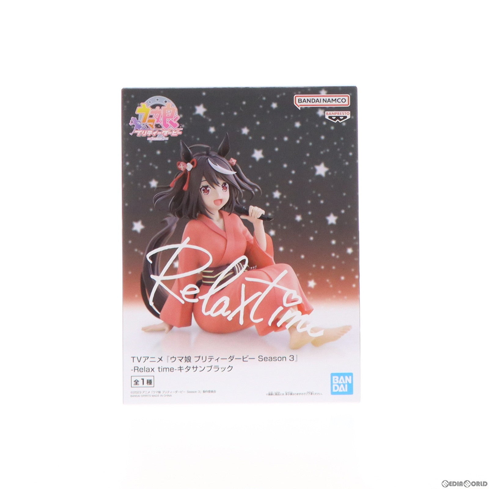 【中古即納】[FIG]ナムコ限定 キタサンブラック ウマ娘 プリティーダービー Season 3 -Relax time-キタサンブラック フィギュア プライズ バンプレスト(20240216)