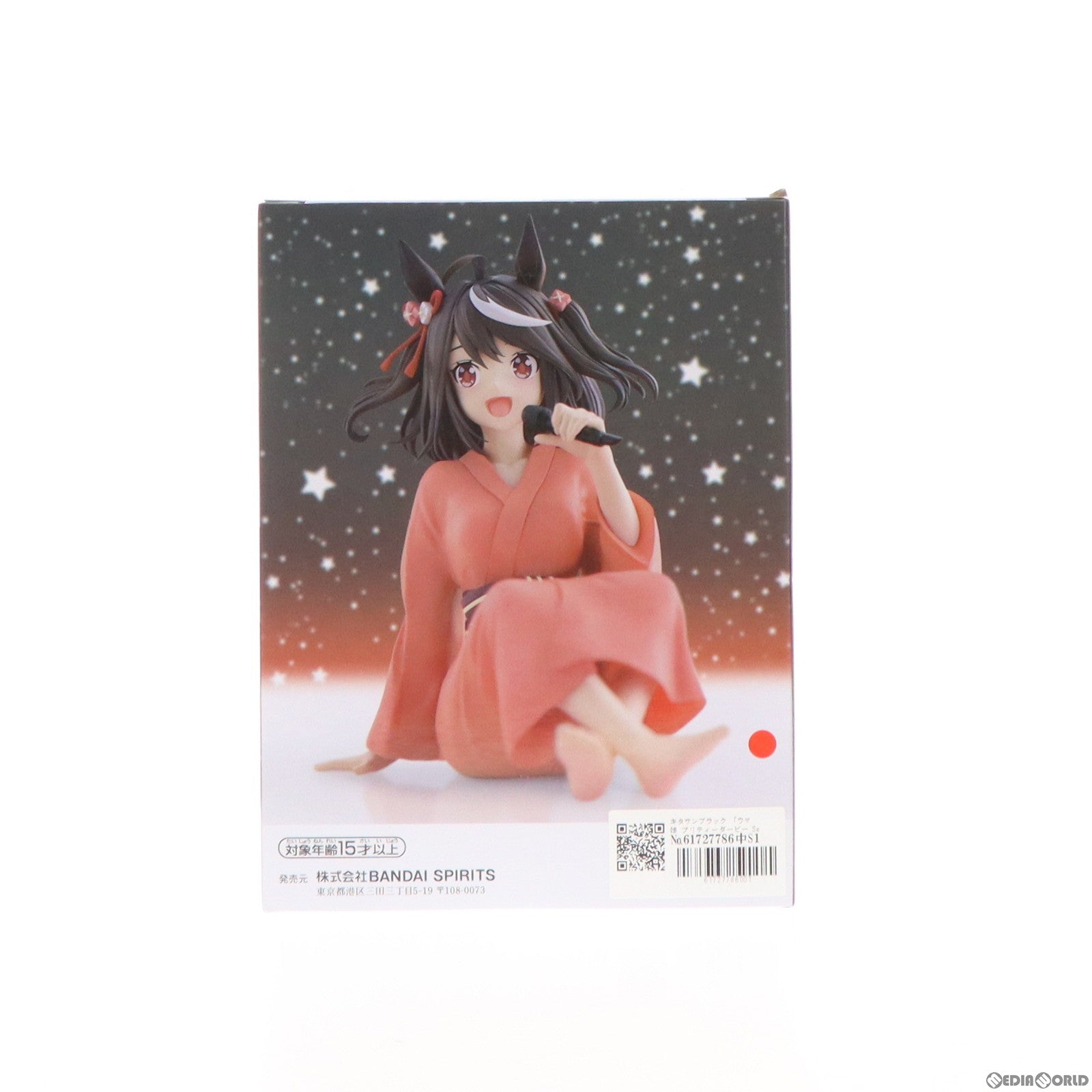 【中古即納】[FIG]ナムコ限定 キタサンブラック ウマ娘 プリティーダービー Season 3 -Relax time-キタサンブラック フィギュア プライズ バンプレスト(20240216)