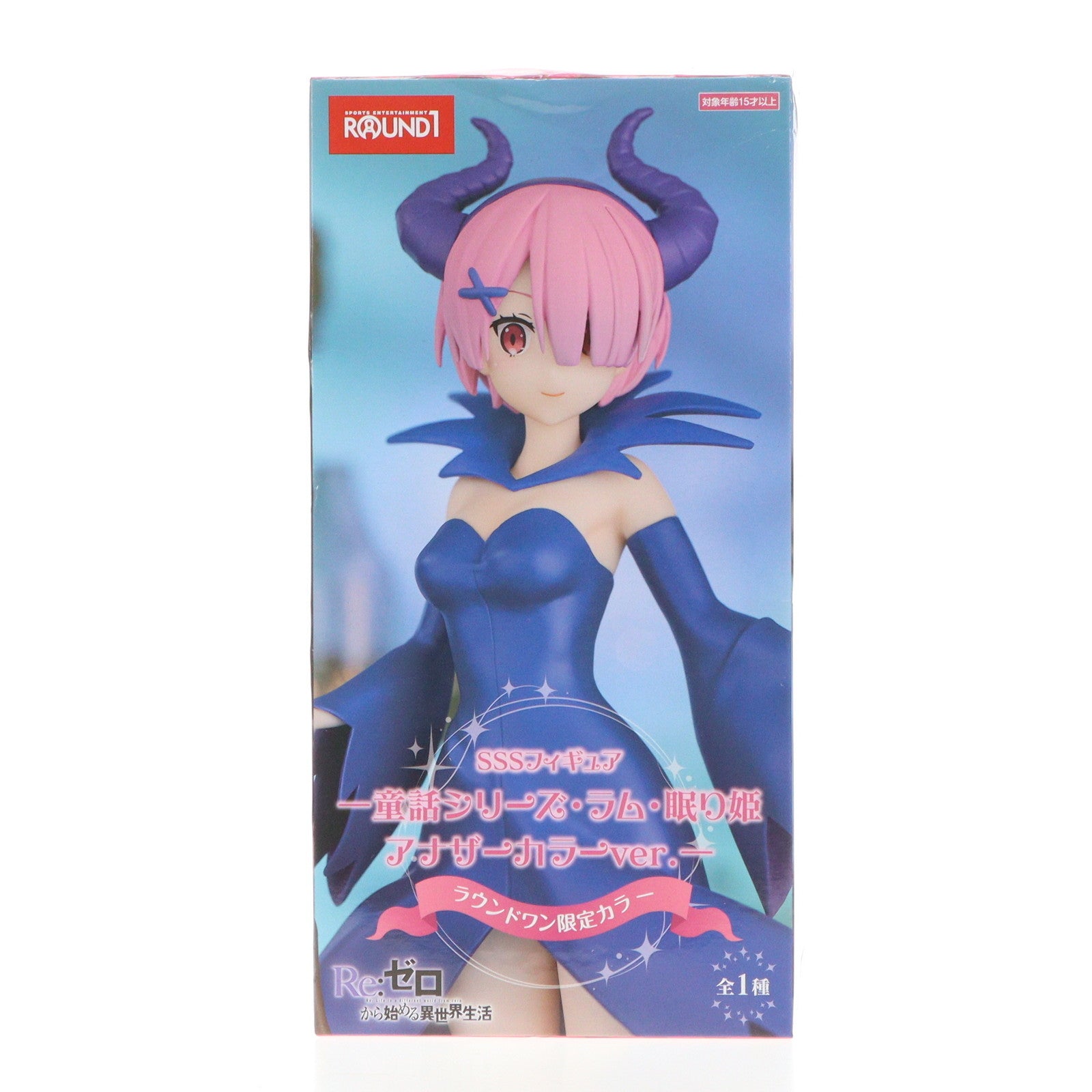 【中古即納】[FIG] ラウンドワン限定 ラム Re:ゼロから始める異世界生活 SSSフィギュア-童話シリーズ・ラム・眠り姫 アナザーカラーver.- プライズ フリュー(20240731)