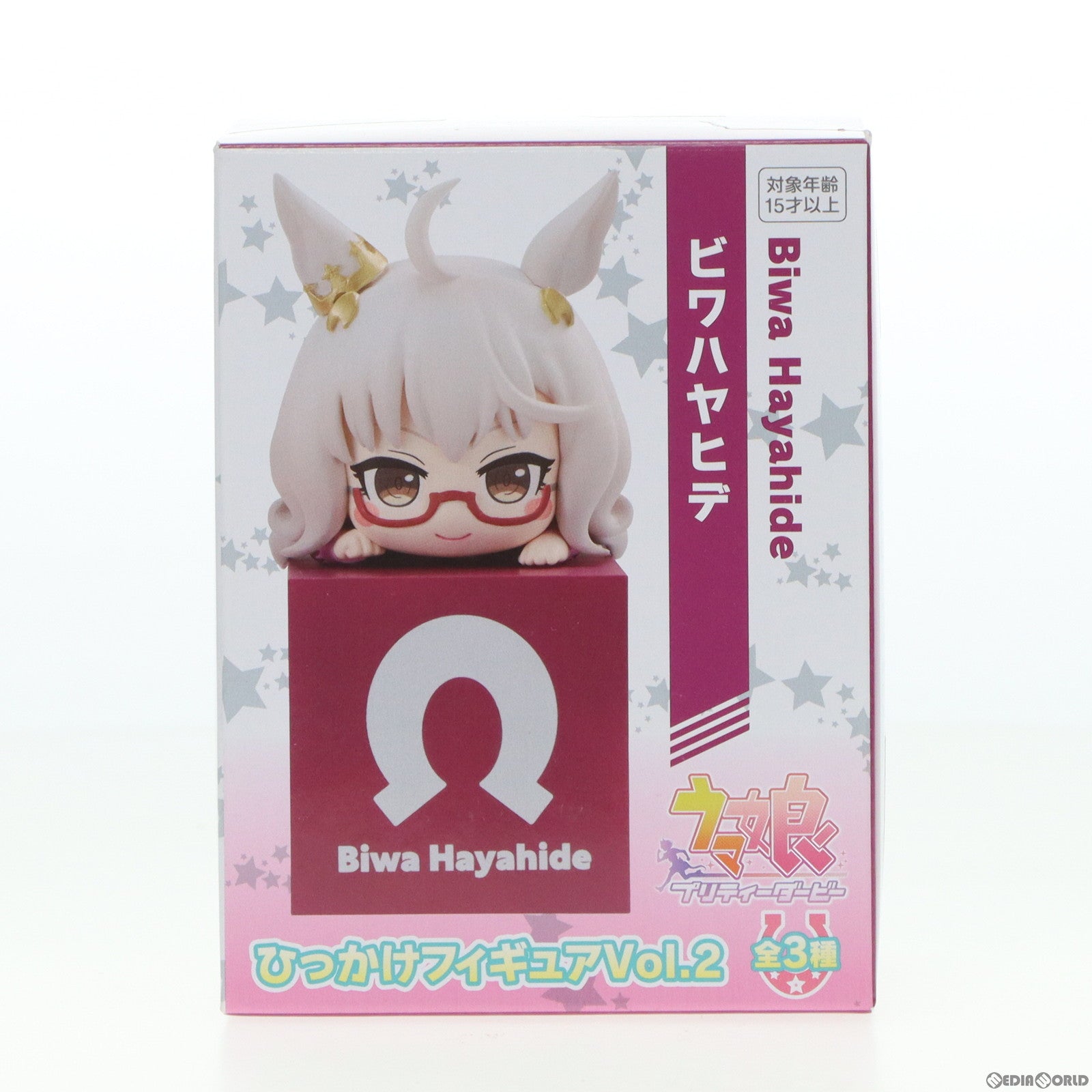 【中古即納】[FIG]ビワハヤヒデ ウマ娘 プリティーダービー ひっかけフィギュアVol.2 プライズ(AMU-PRZ14241) フリュー(20221031)