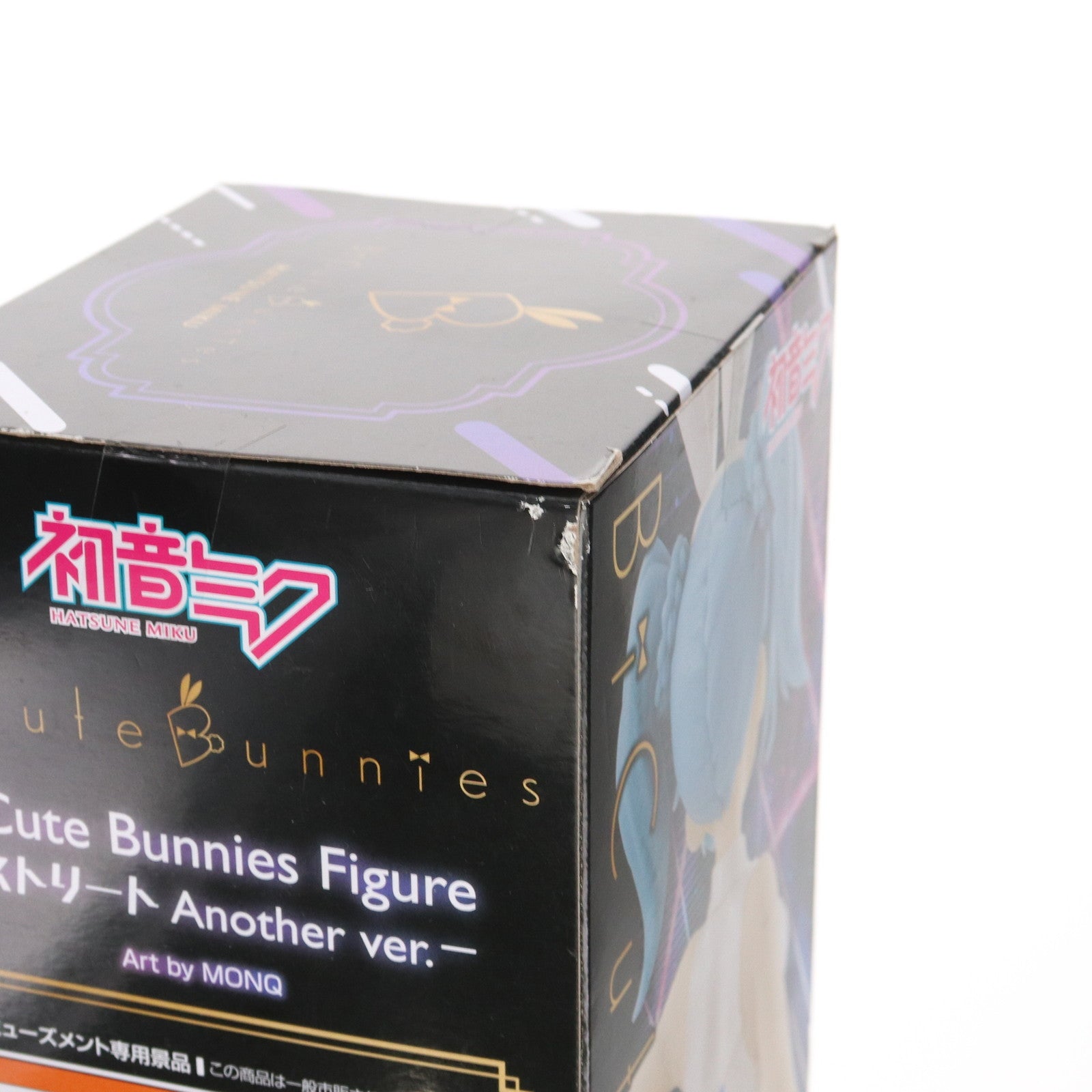 【中古即納】[FIG] 初音ミク BiCute Bunnies Figure-ストリート Another ver.- キャラクター・ボーカル・シリーズ01 初音ミク フィギュア プライズ(AMU-PRZ14876) フリュー(20230430)