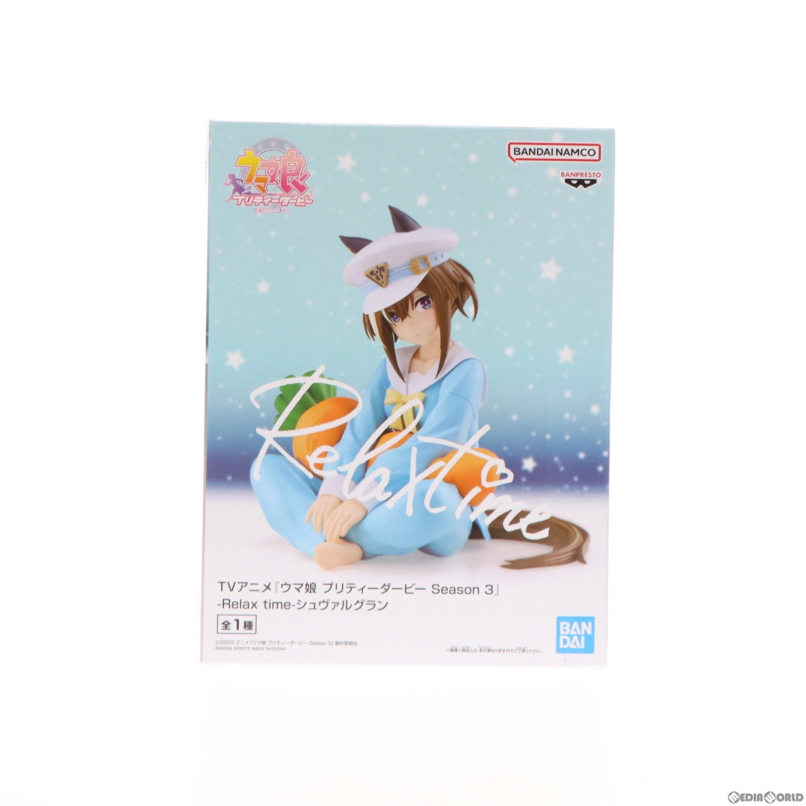 【中古即納】[FIG]ナムコ限定 シュヴァルグラン ウマ娘 プリティーダービー Season 3 -Relax time-シュヴァルグラン フィギュア プライズ バンプレスト(20240216)