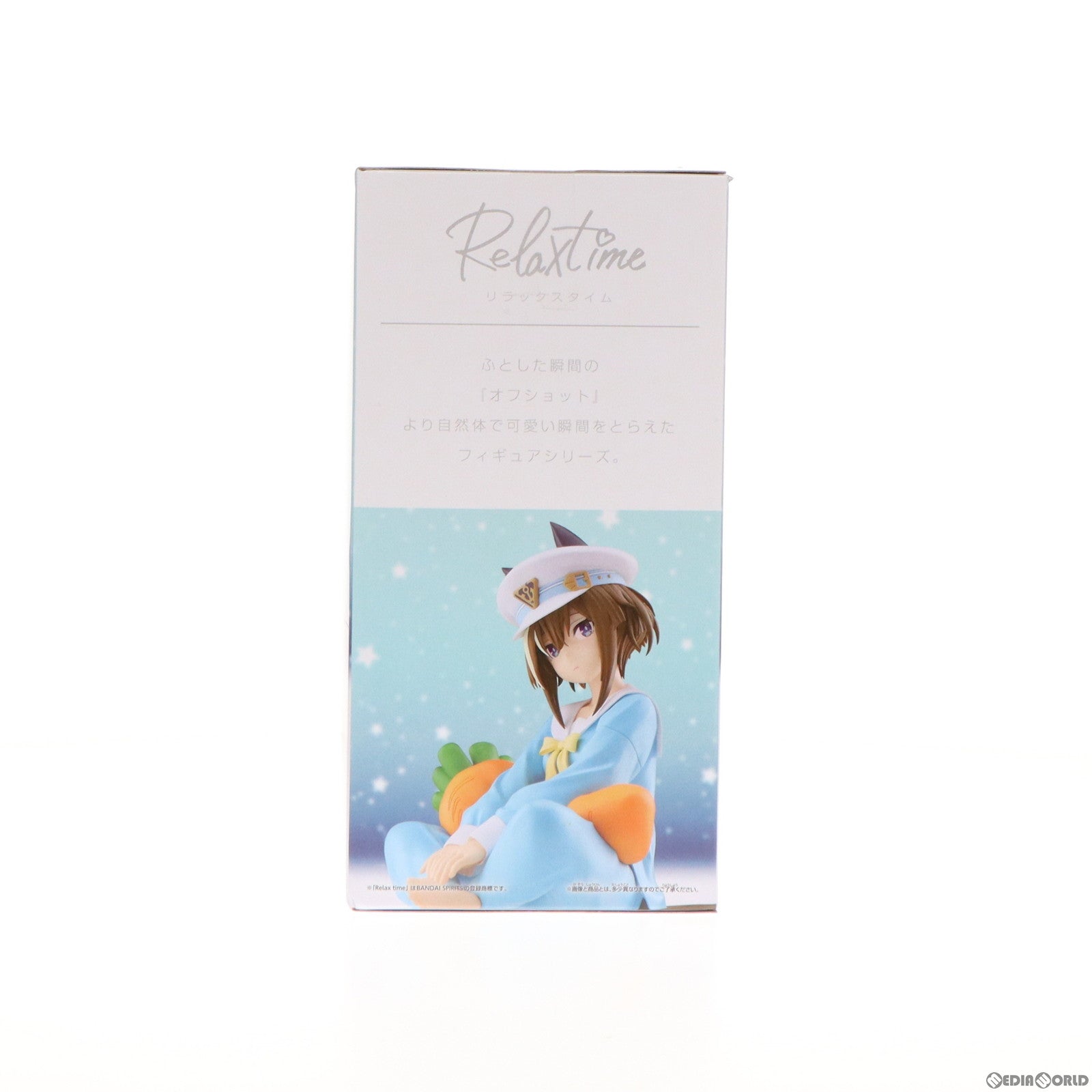 【中古即納】[FIG]ナムコ限定 シュヴァルグラン ウマ娘 プリティーダービー Season 3 -Relax time-シュヴァルグラン フィギュア プライズ バンプレスト(20240216)