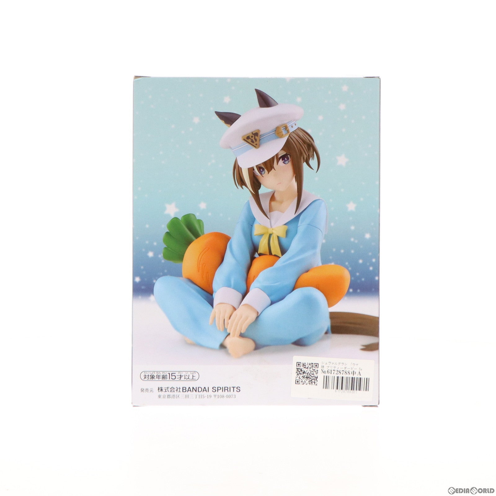 【中古即納】[FIG]ナムコ限定 シュヴァルグラン ウマ娘 プリティーダービー Season 3 -Relax time-シュヴァルグラン フィギュア プライズ バンプレスト(20240216)