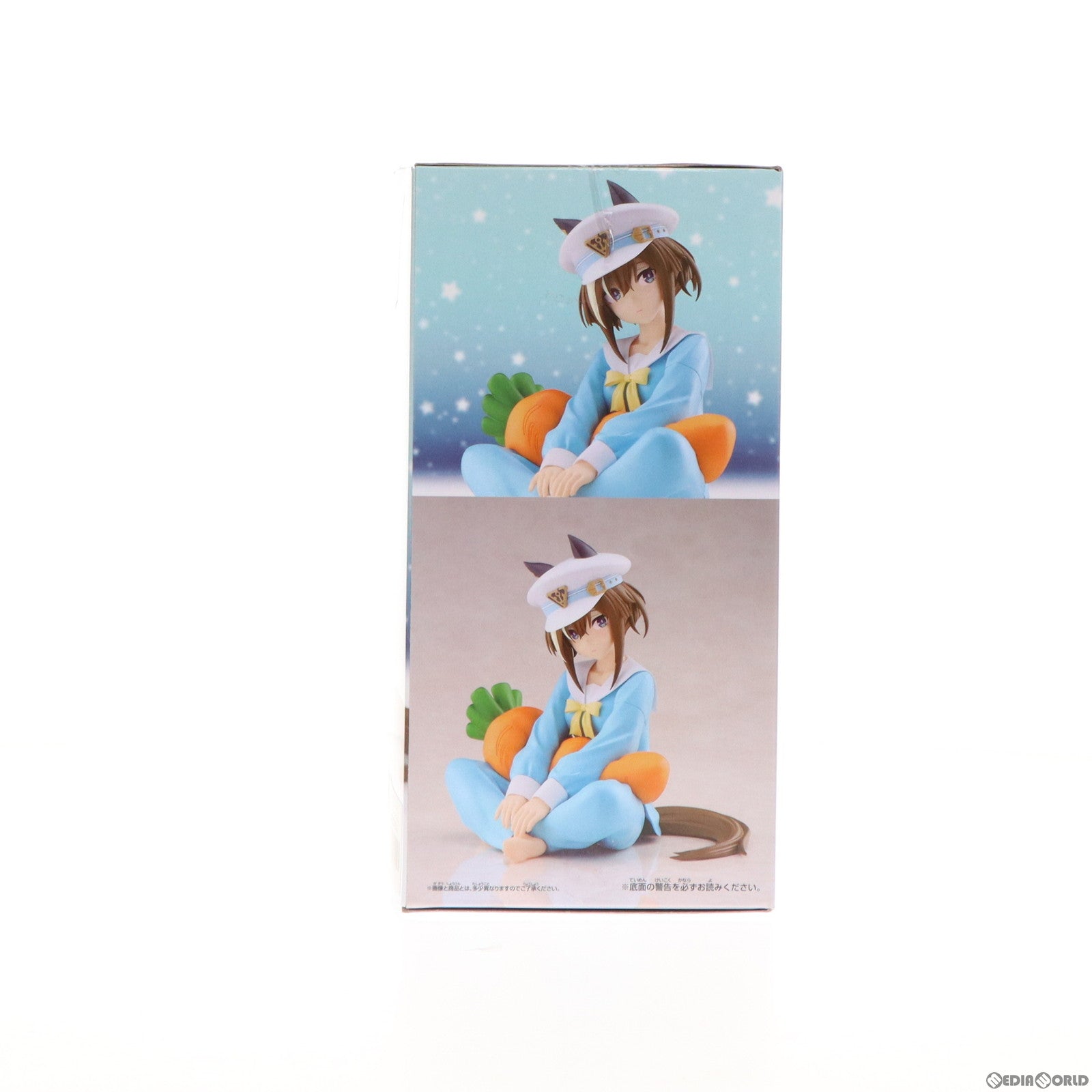 【中古即納】[FIG]ナムコ限定 シュヴァルグラン ウマ娘 プリティーダービー Season 3 -Relax time-シュヴァルグラン フィギュア プライズ バンプレスト(20240216)