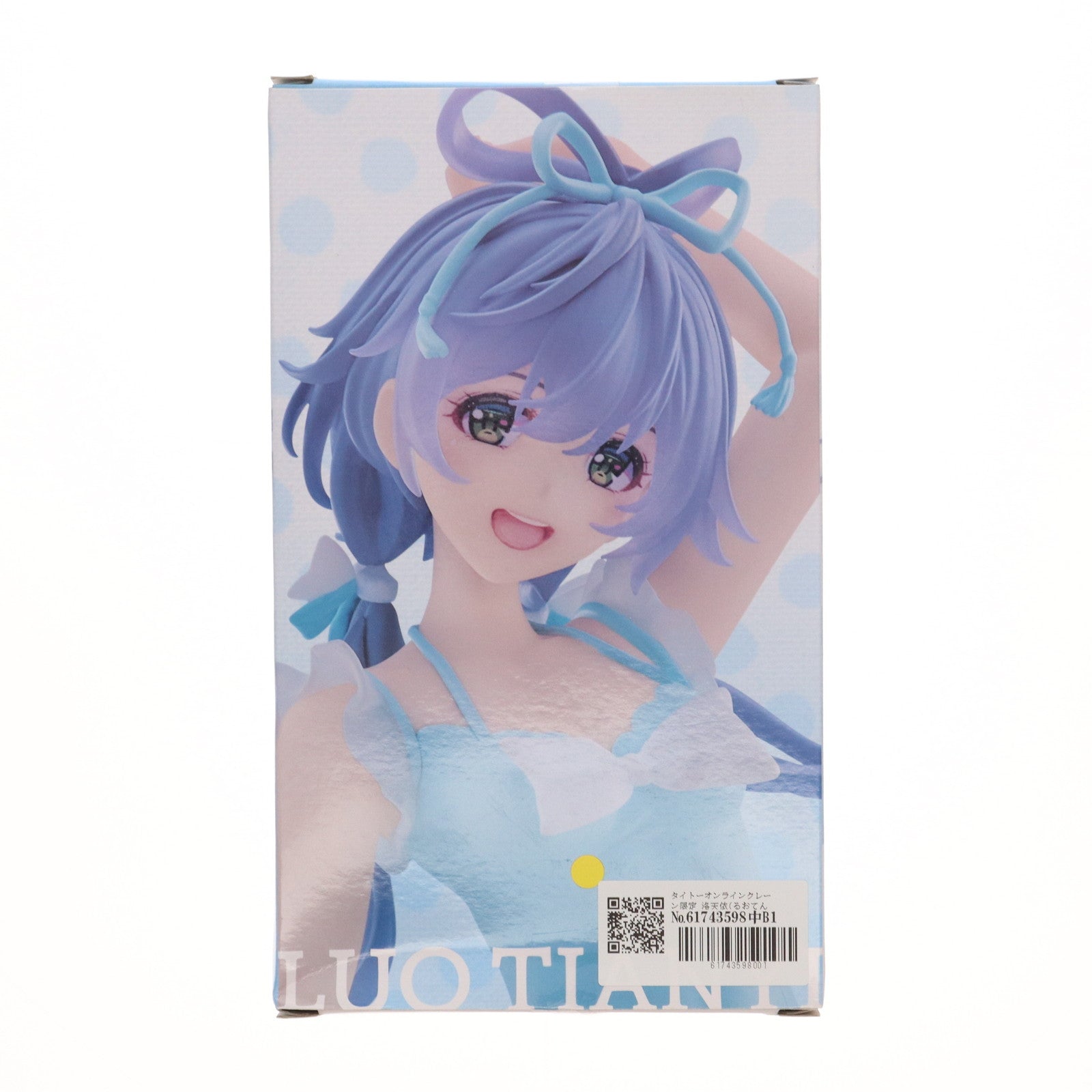 【中古即納】[FIG] タイトーオンラインクレーン限定 洛天依(るおてんい) VOCALOID4 Library 洛天依 Coreful フィギュア 〜水着ver.〜 プライズ タイトー(20220831)