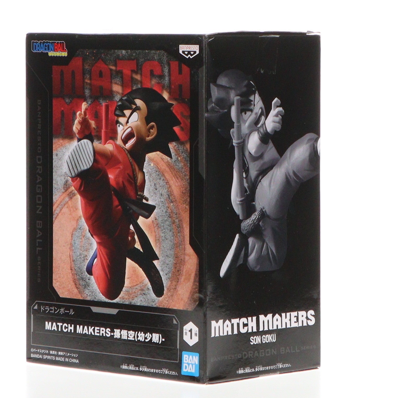 【中古即納】[FIG]孫悟空(幼少期) ドラゴンボール MATCH MAKERS-孫悟空(幼少期)- DRAGON BALL フィギュア プライズ(2609246) バンプレスト(20220720)