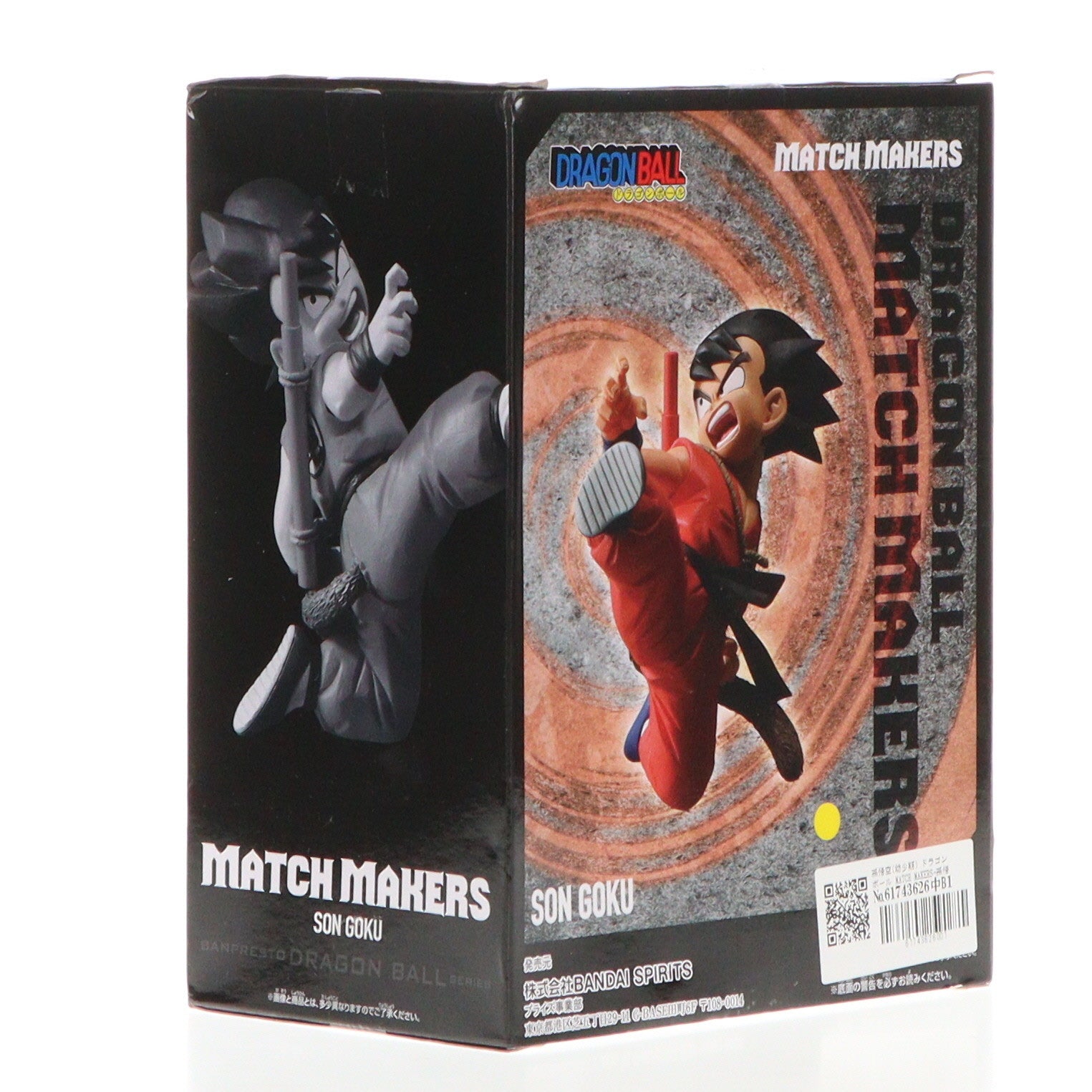 【中古即納】[FIG]孫悟空(幼少期) ドラゴンボール MATCH MAKERS-孫悟空(幼少期)- DRAGON BALL フィギュア プライズ(2609246) バンプレスト(20220720)