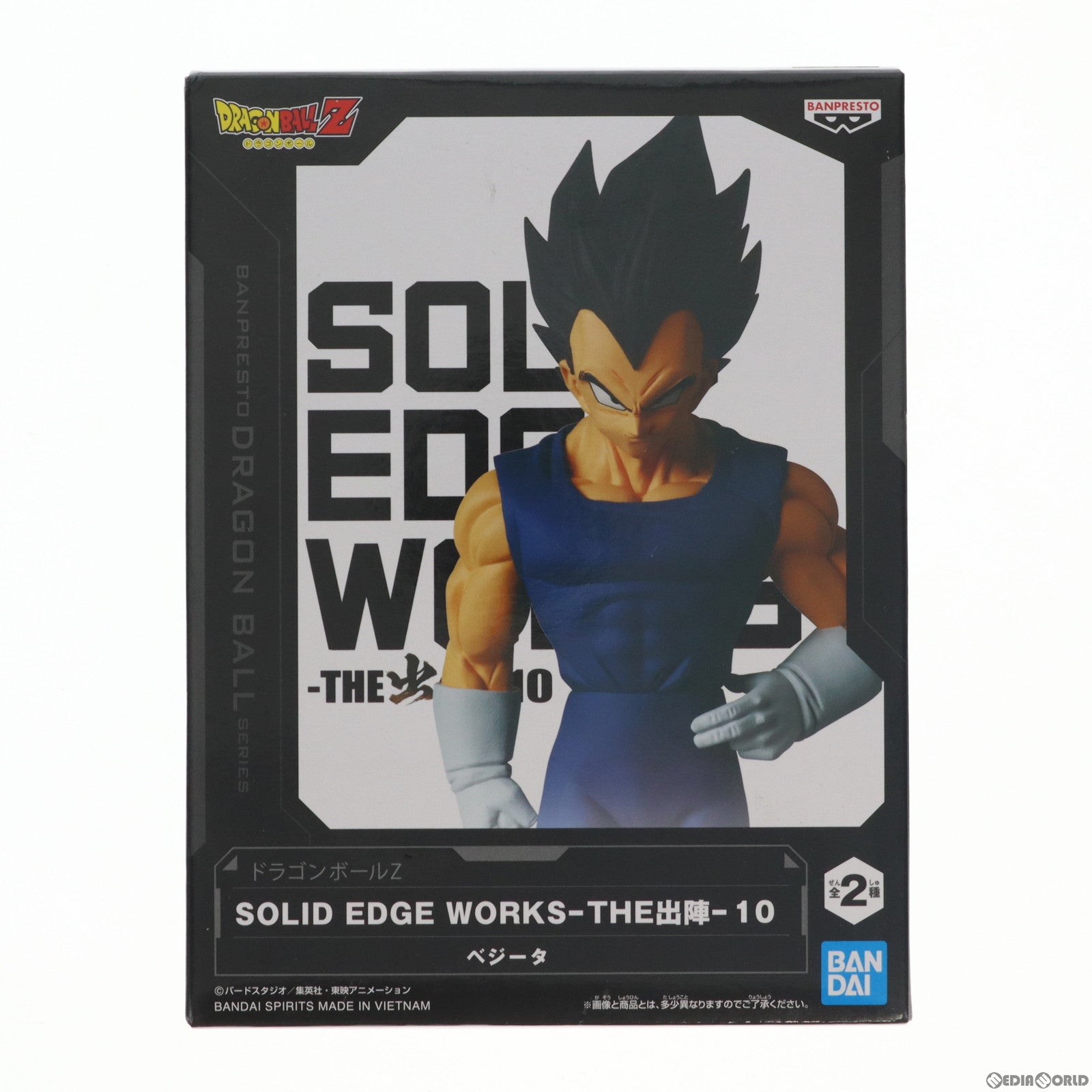 【中古即納】[FIG]ベジータ ドラゴンボールZ SOLID EDGE WORKS-THE出陣-10 DRAGON BALL フィギュア プライズ(2641971) バンプレスト(20230420)