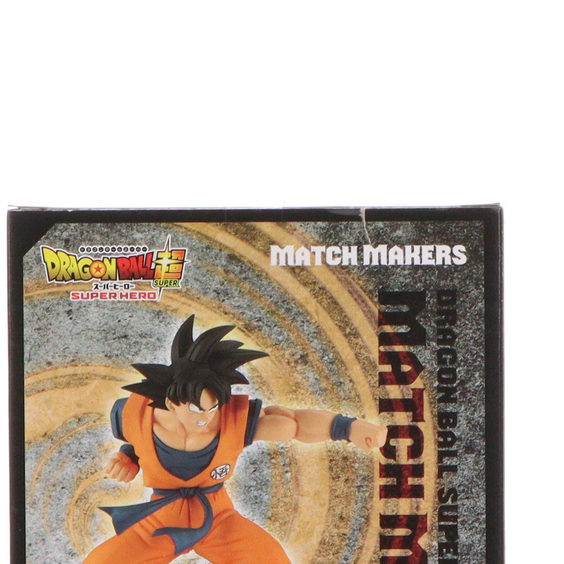 【中古即納】[FIG]孫悟空 ドラゴンボール超(スーパー) スーパーヒーロー MATCH MAKERS -孫悟空- DRAGON BALL フィギュア プライズ(2626700) バンプレスト(20230220)