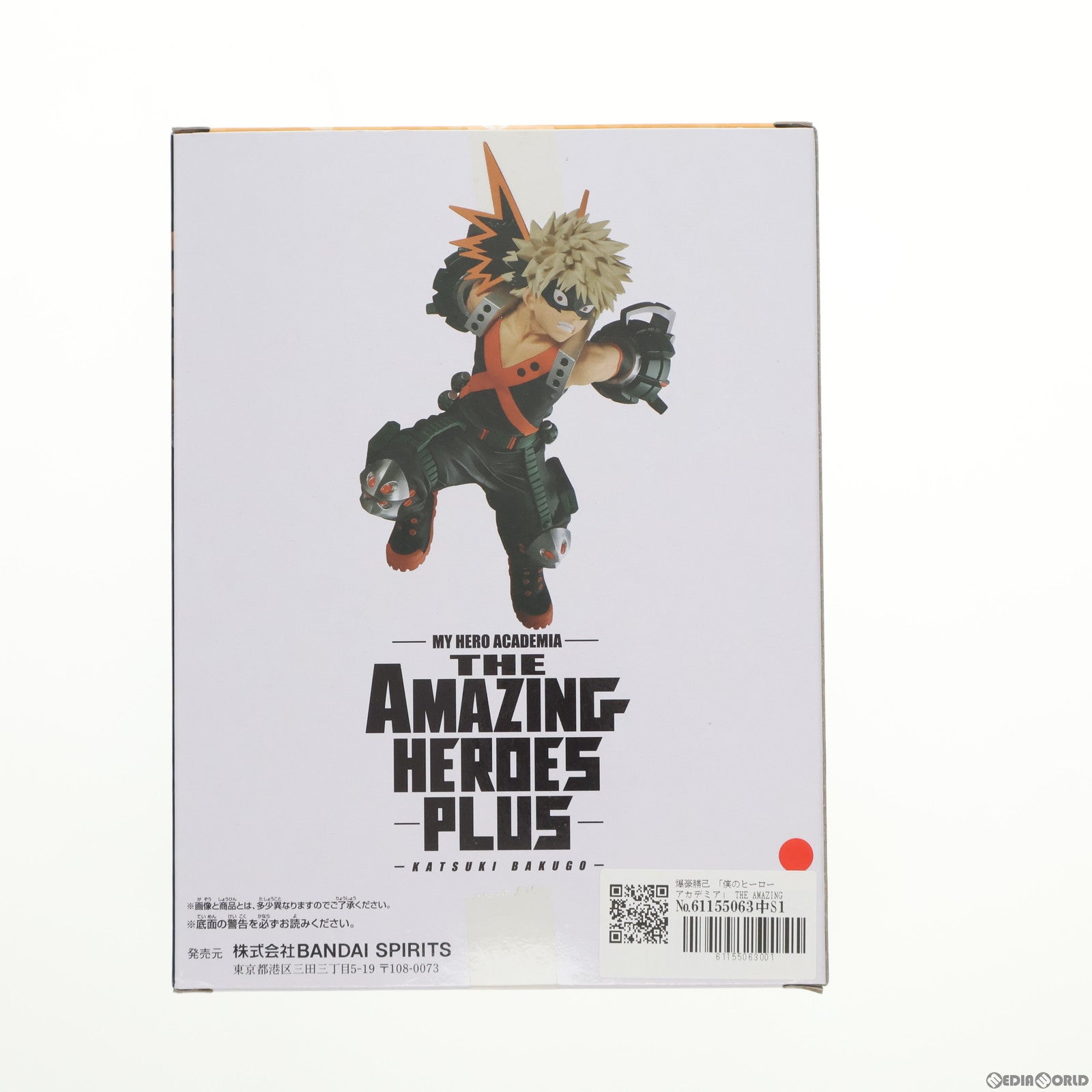 【中古即納】[FIG] 爆豪勝己(ばくごうかつき) 僕のヒーローアカデミア THE AMAZING HEROES-PLUS-KATSUKI BAKUGO フィギュア プライズ(2661722) バンプレスト(20240410)