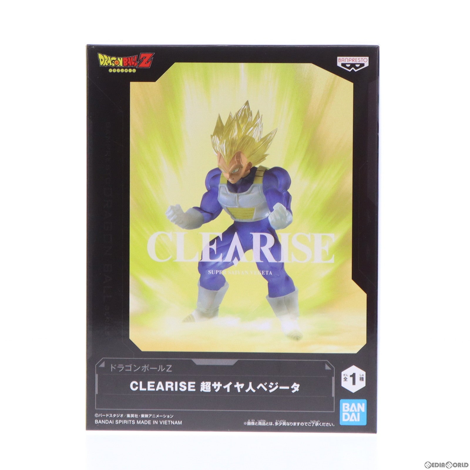 【中古即納】[FIG]超サイヤ人ベジータ ドラゴンボールZ CLEARISE 超サイヤ人ベジータ DRAGON BALL フィギュア プライズ(2612208) バンプレスト(20220731)