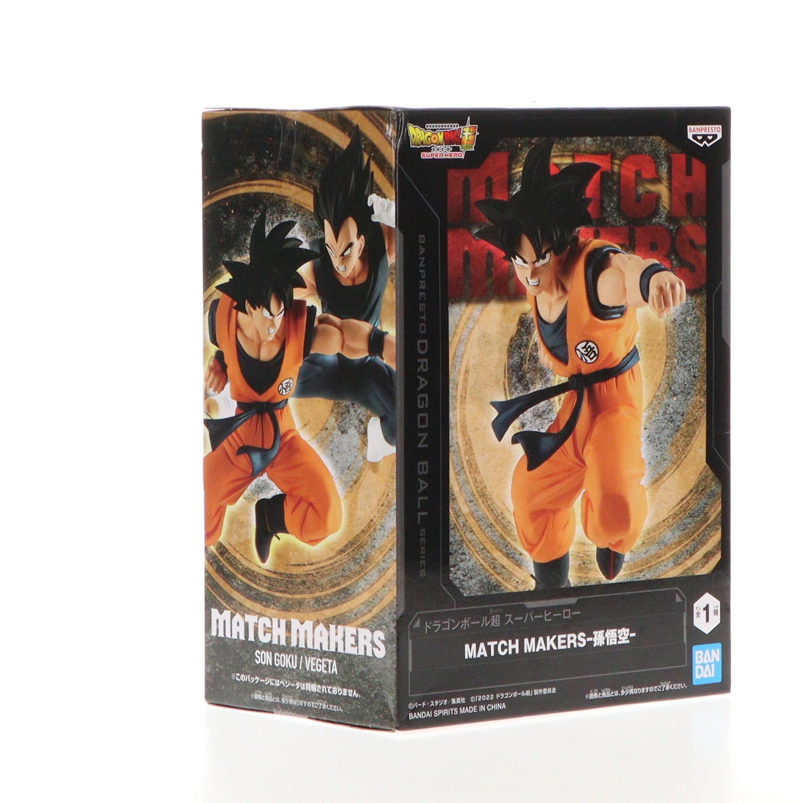 【中古即納】[FIG]孫悟空 ドラゴンボール超(スーパー) スーパーヒーロー MATCH MAKERS -孫悟空- DRAGON BALL フィギュア プライズ(2626700) バンプレスト(20230220)