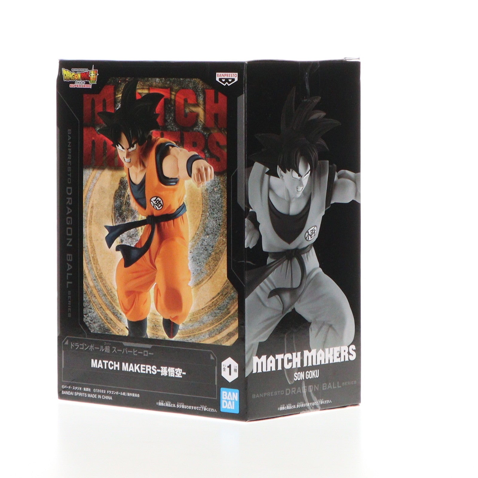 【中古即納】[FIG]孫悟空 ドラゴンボール超(スーパー) スーパーヒーロー MATCH MAKERS -孫悟空- DRAGON BALL フィギュア プライズ(2626700) バンプレスト(20230220)