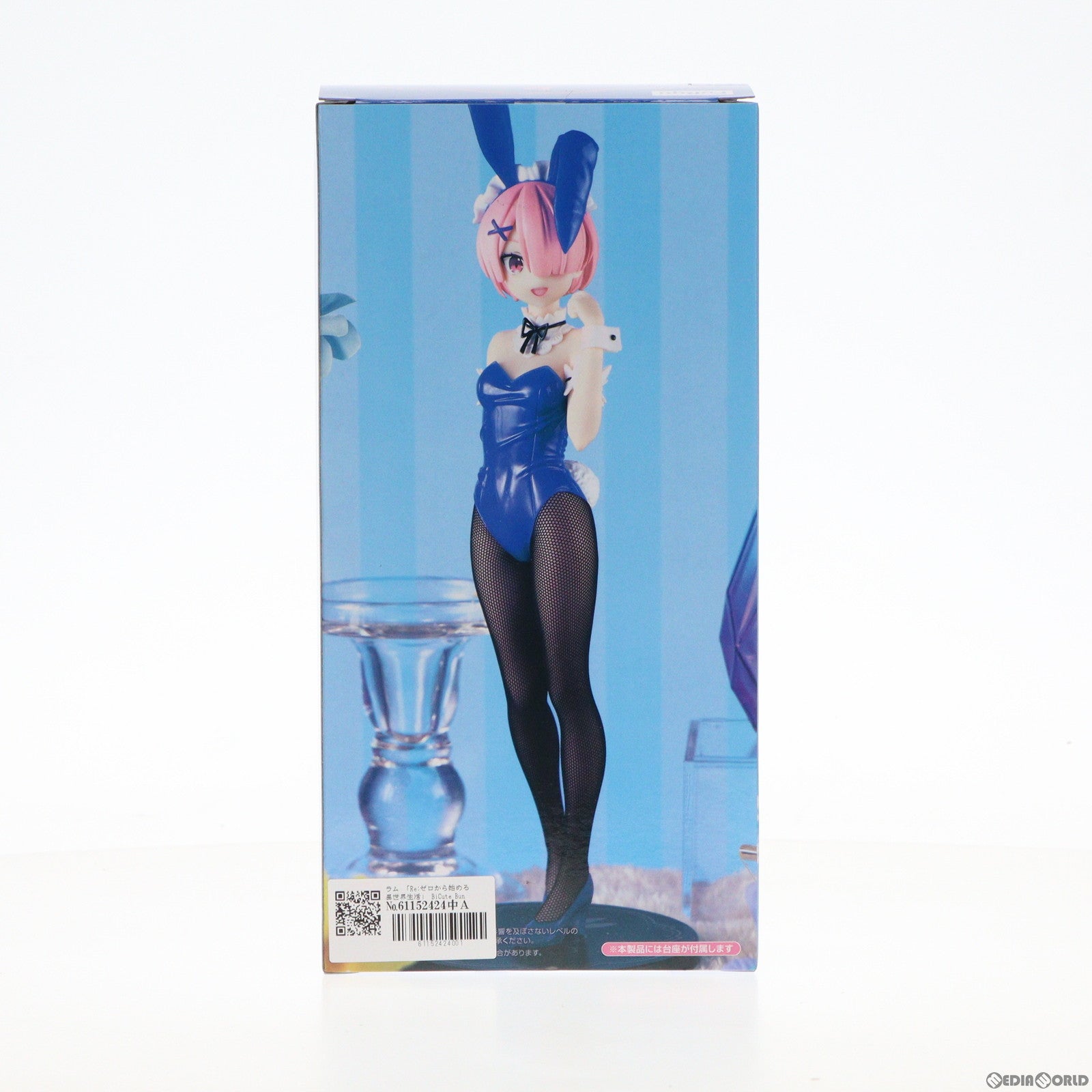 【中古即納】[FIG] ラム Re:ゼロから始める異世界生活 BiCute Bunnies Figure-ラム・ブルーver.- フィギュア プライズ(AMU-PRZ16627) フリュー(20240420)