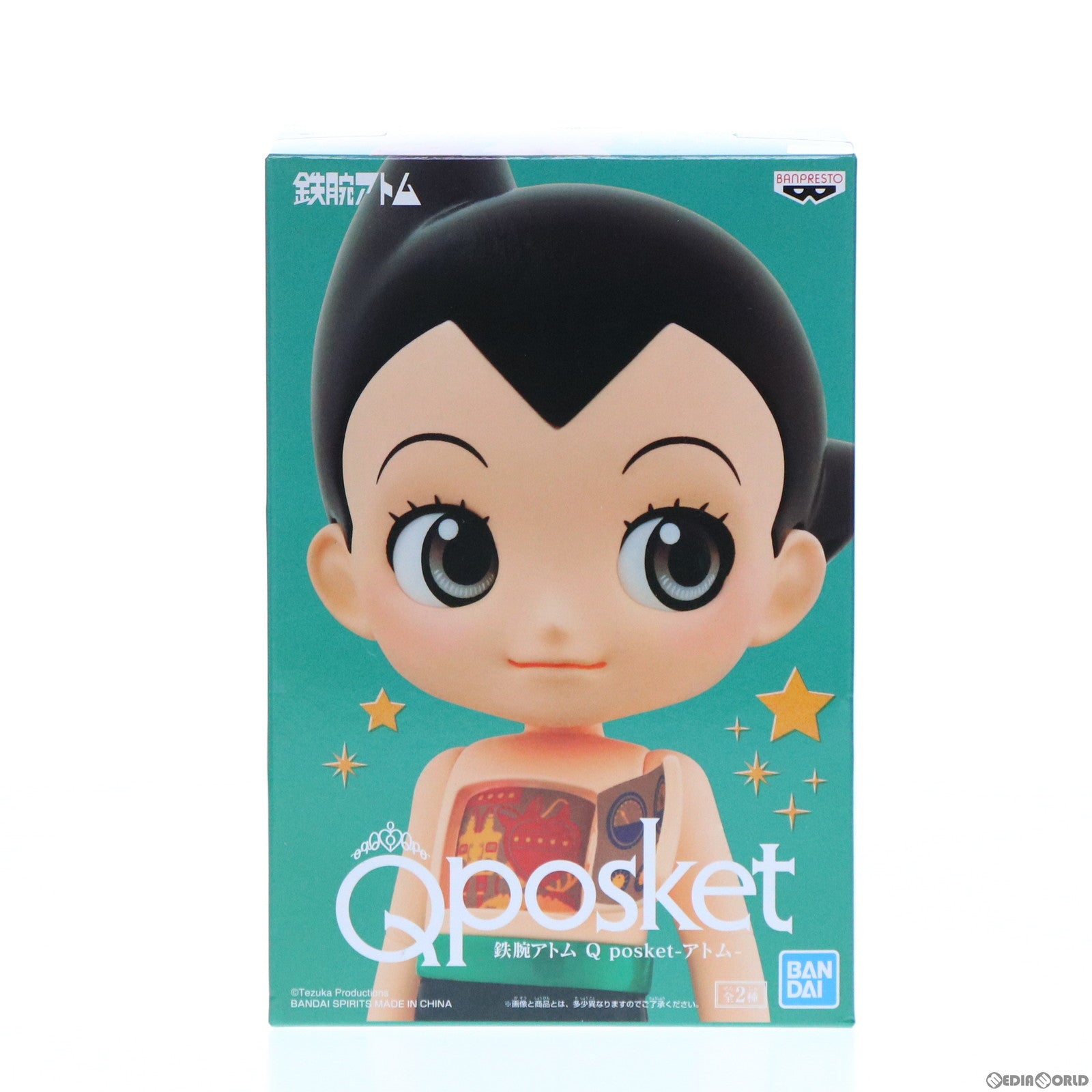 【中古即納】[FIG] アトム B(お腹開けver.) 鉄腕アトム Q posket-アトム- フィギュア プライズ(2536823) バンプレスト(20220531)