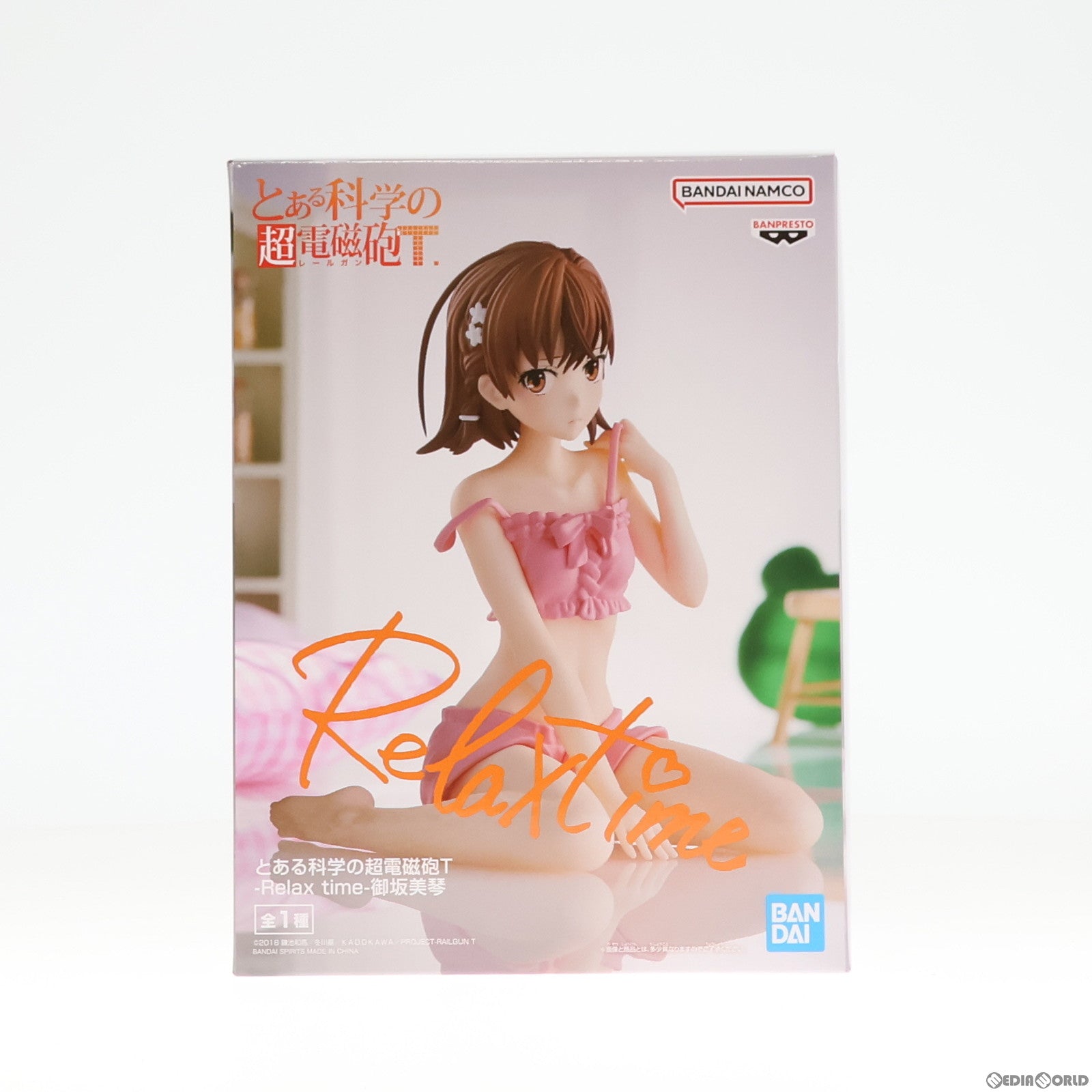 【中古即納】[FIG] 御坂美琴(みさかみこと) とある科学の超電磁砲T -Relax time-御坂美琴 フィギュア プライズ(2610516) バンプレスト(20221231)