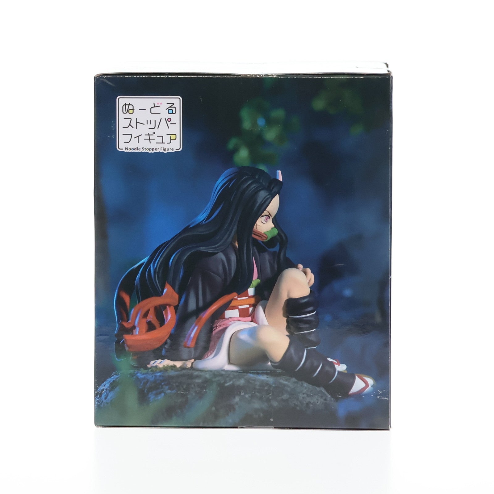 【中古即納】[FIG]竈門禰豆子(かまどねずこ) 鬼滅の刃 ぬーどるストッパーフィギュア-竈門禰豆子- プライズ(AMU-PRZ16747) フリュー(20240531)