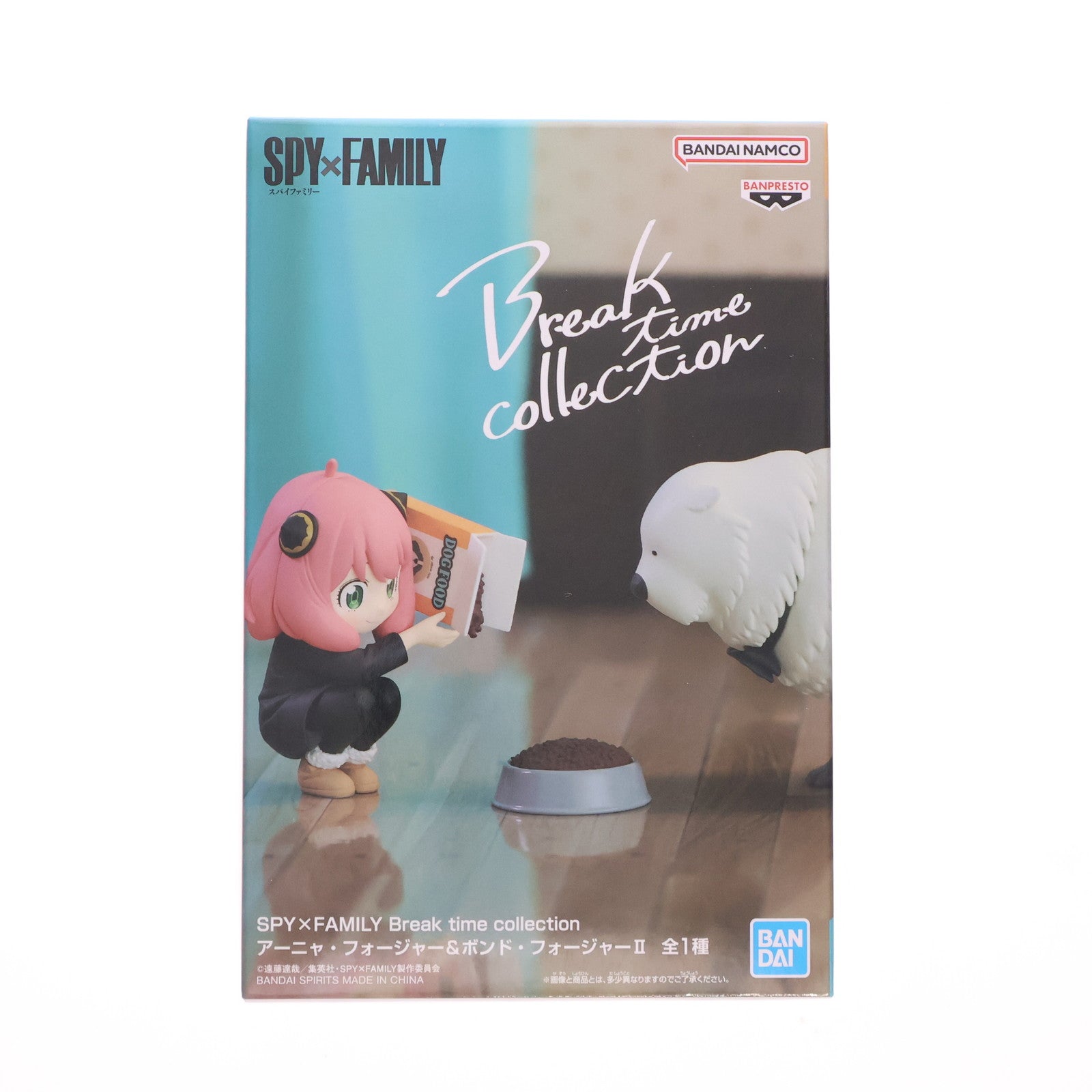 【中古即納】[FIG] アーニャ・フォージャー ボンド・フォージャー SPY×FAMILY(スパイファミリー) Break time collection アーニャ・フォージャー ボンド・フォージャーII フィギュア プライズ(2707490) バンプレスト(20240720)