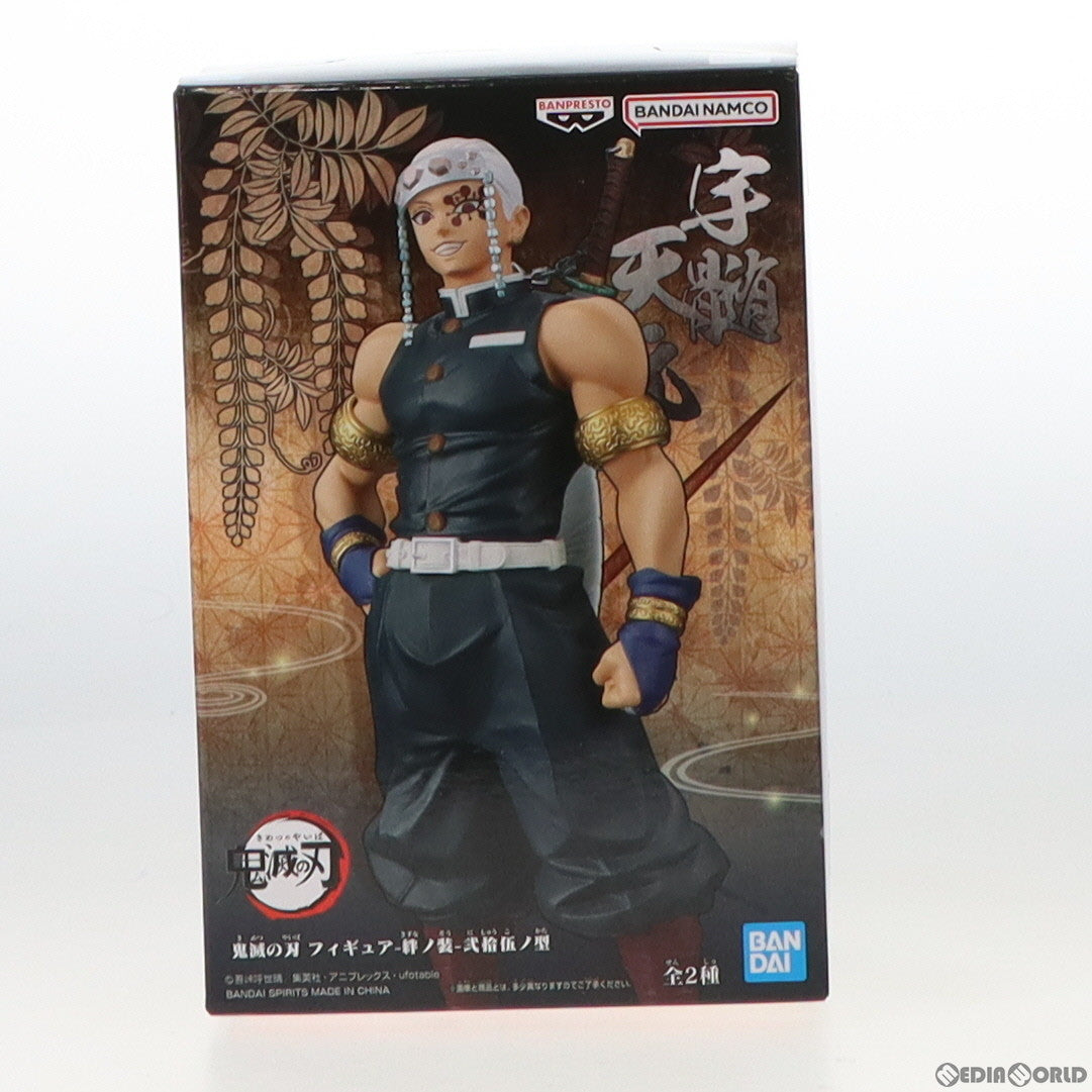 【中古即納】[FIG]宇髄天元(うずいてんげん) 鬼滅の刃 フィギュア-絆ノ装-弐拾伍ノ型 プライズ(2609801) バンプレスト(20210131)