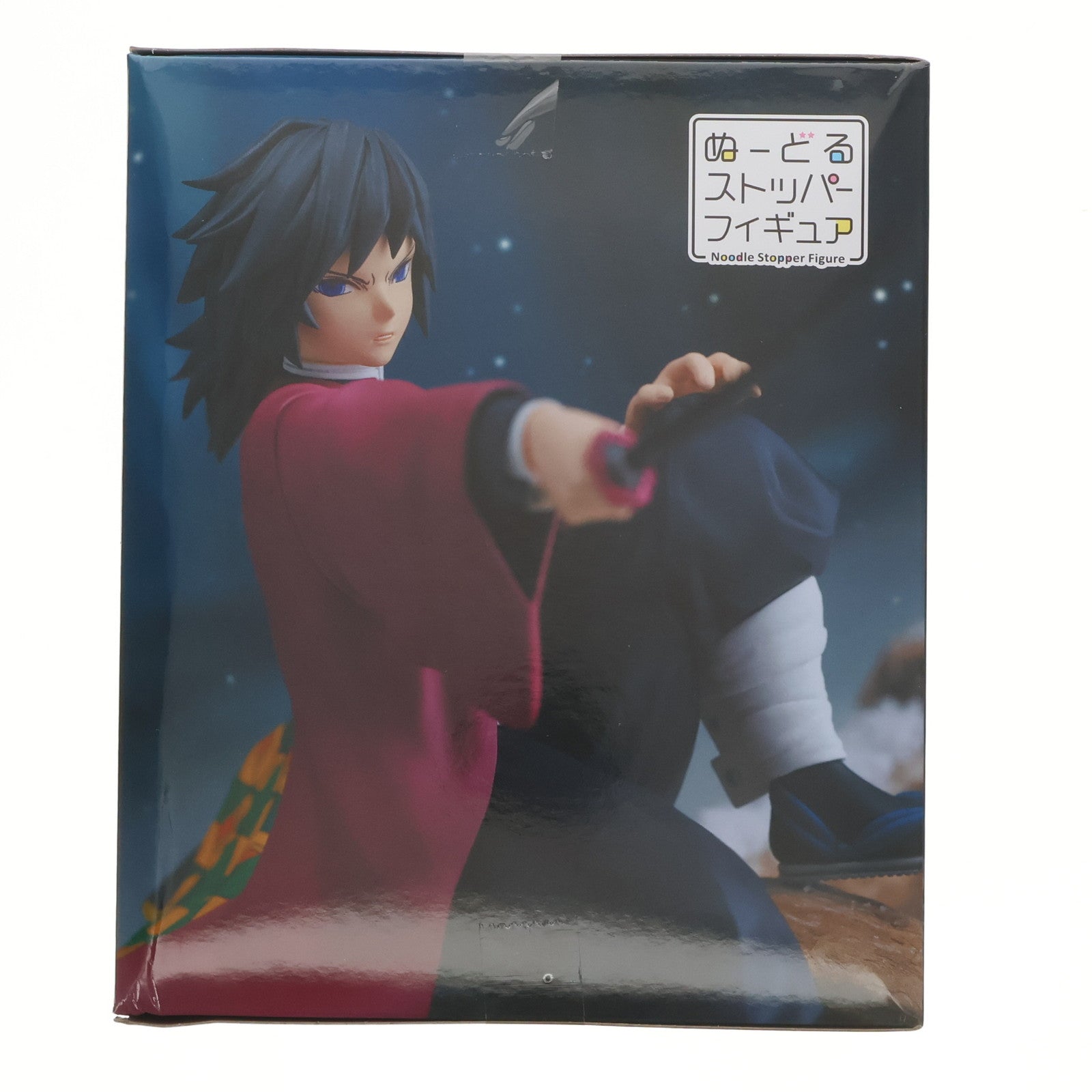 【中古即納】[FIG]冨岡義勇(とみおかぎゆう) 鬼滅の刃 ぬーどるストッパーフィギュア-冨岡義勇- プライズ(AMU-PRZ16878) フリュー(20240620)