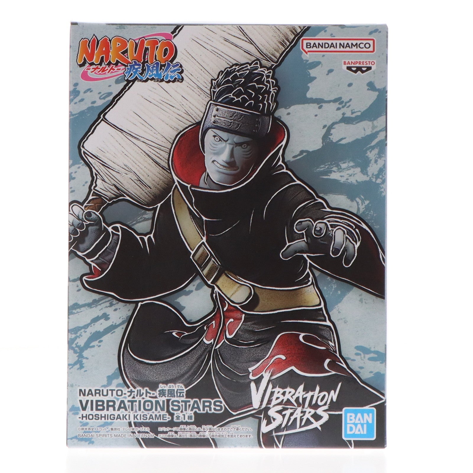 【中古即納】[FIG] 干柿鬼鮫(ほしがききさめ) NARUTO-ナルト- 疾風伝 VIBRATION STARS-HOSHIGAKI KISAME- フィギュア プライズ(2697440) バンプレスト(20240810)