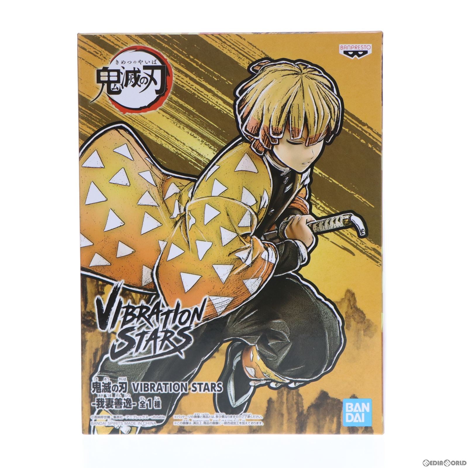 【中古即納】[FIG]我妻善逸(あがつまぜんいつ) 鬼滅の刃 VIBRATION STARS-我妻善逸- フィギュア プライズ(2586766) バンプレスト(20220430)