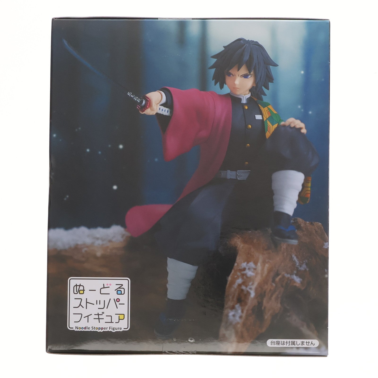 【中古即納】[FIG]冨岡義勇(とみおかぎゆう) 鬼滅の刃 ぬーどるストッパーフィギュア-冨岡義勇- プライズ(AMU-PRZ16878) フリュー(20240620)