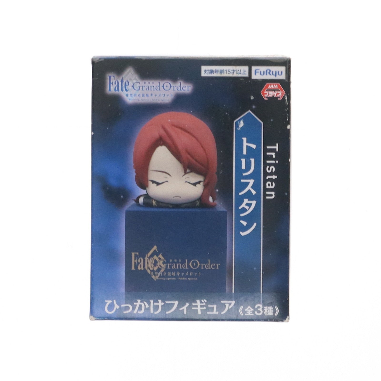 【中古即納】[FIG]トリスタン 劇場版 Fate/Grand Order(フェイト/グランドオーダー) -神聖円卓領域キャメロット- ひっかけフィギュア プライズ(AMU-PRZ11739) フリュー(20210115)