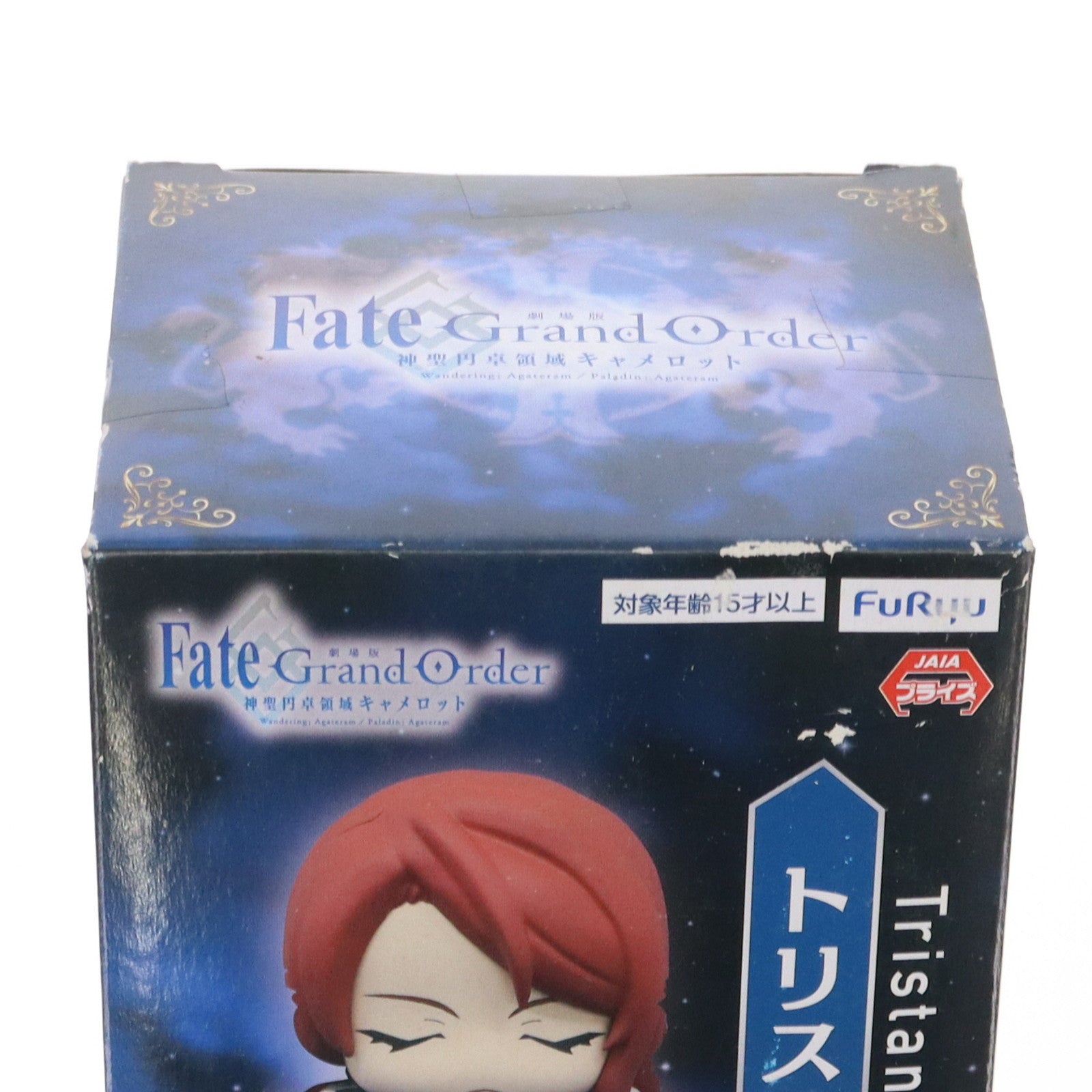 【中古即納】[FIG] トリスタン 劇場版 Fate/Grand Order(フェイト/グランドオーダー) -神聖円卓領域キャメロット- ひっかけフィギュア プライズ(AMU-PRZ11739) フリュー(20210115)