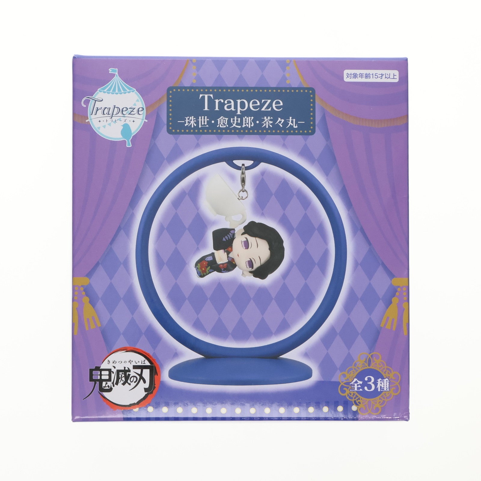 【中古即納】[FIG] 珠世(たまよ) 鬼滅の刃 Trapeze-珠世・愈史郎・茶々丸- フィギュア プライズ(AMU-PRZ15942) フリュー(20231220)